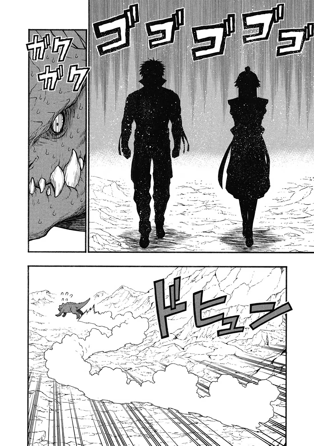 Shinmai Ossan Bouken-sha, Saikyou paati ni shinu hodo kitae rarete Muteki ni naru Chapter 59 page 2 - Chapter 59: Difference