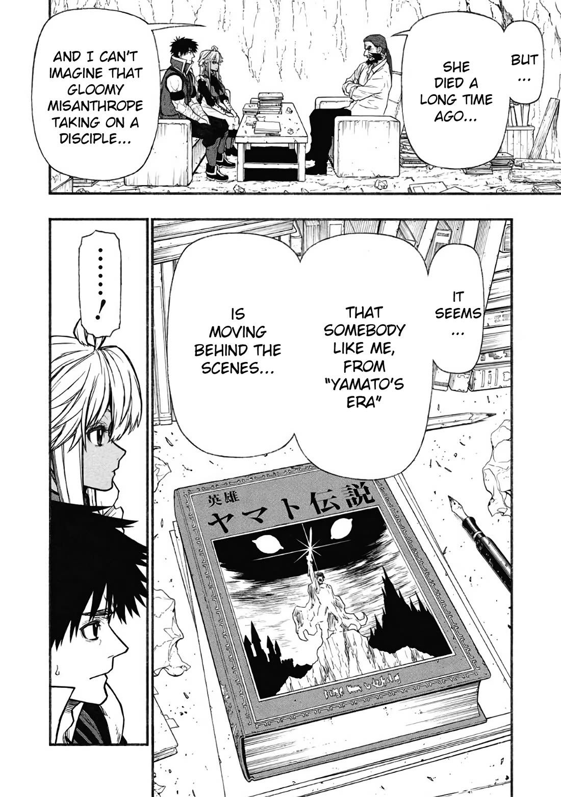 Shinmai Ossan Bouken-sha, Saikyou paati ni shinu hodo kitae rarete Muteki ni naru Chapter 59 page 20 - Chapter 59: Difference