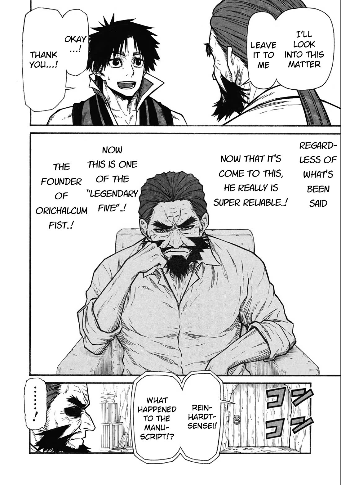 Shinmai Ossan Bouken-sha, Saikyou paati ni shinu hodo kitae rarete Muteki ni naru Chapter 59 page 22 - Chapter 59: Difference