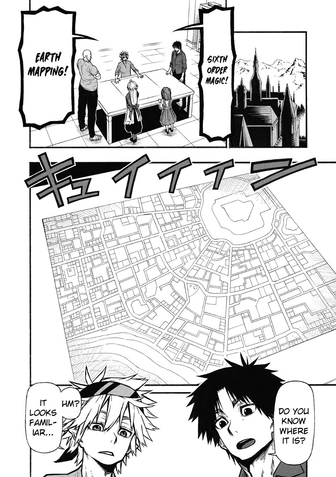 Shinmai Ossan Bouken-sha, Saikyou paati ni shinu hodo kitae rarete Muteki ni naru Chapter 59 page 24 - Chapter 59: Difference