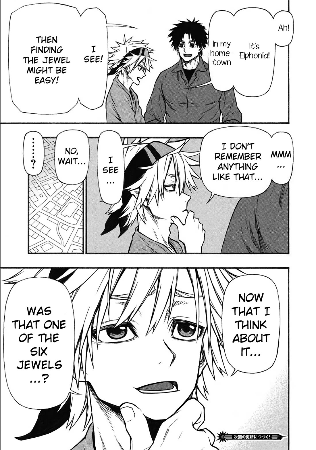 Shinmai Ossan Bouken-sha, Saikyou paati ni shinu hodo kitae rarete Muteki ni naru Chapter 59 page 25 - Chapter 59: Difference