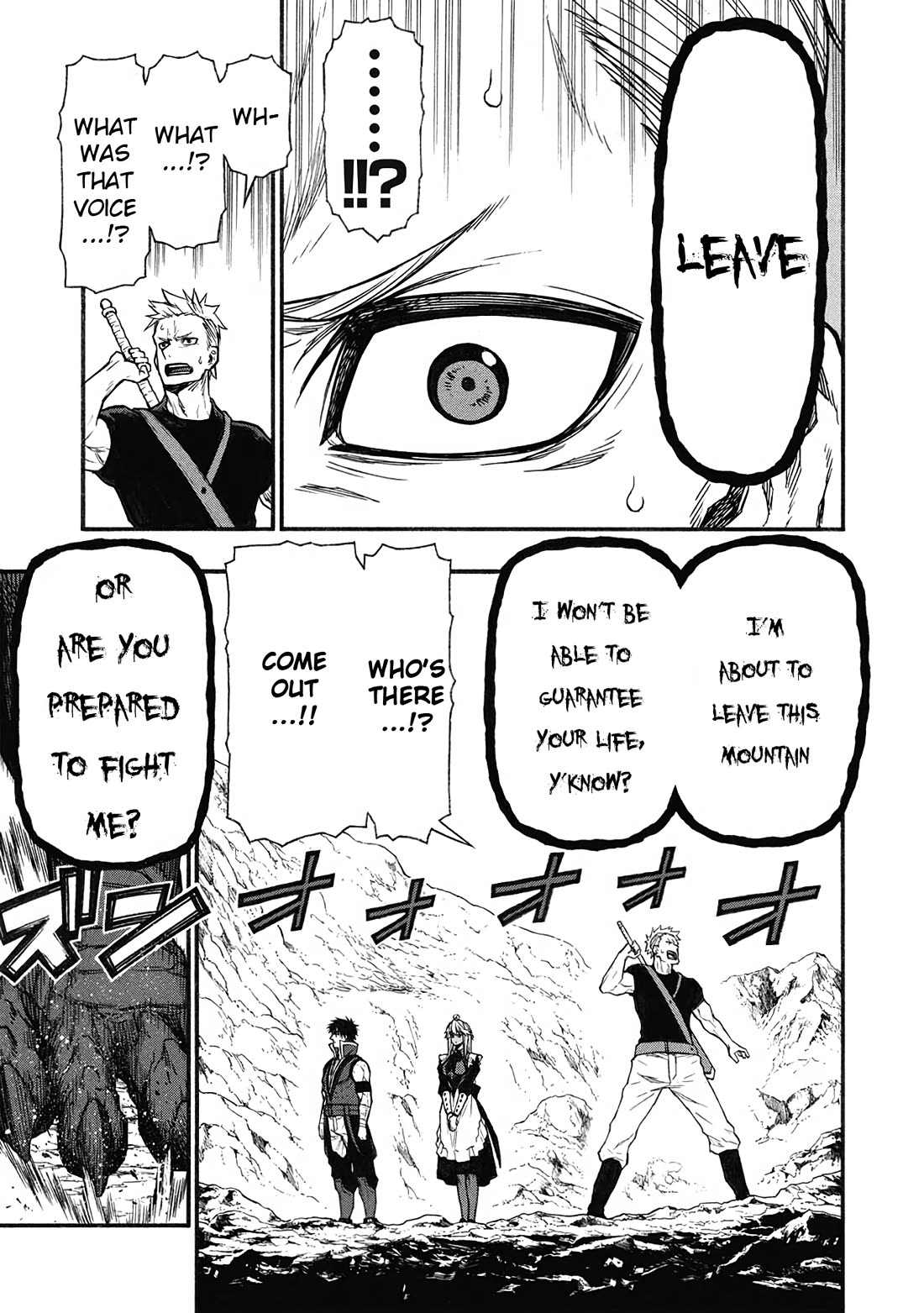Shinmai Ossan Bouken-sha, Saikyou paati ni shinu hodo kitae rarete Muteki ni naru Chapter 59 page 5 - Chapter 59: Difference