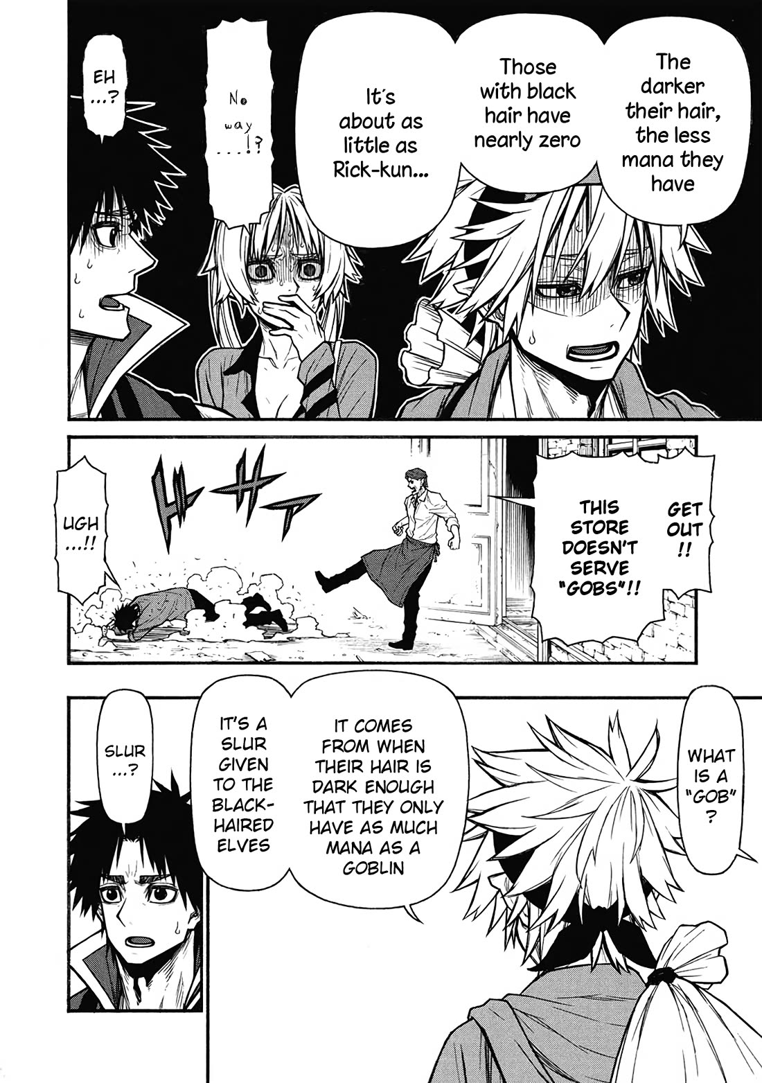 Shinmai Ossan Bouken-sha, Saikyou paati ni shinu hodo kitae rarete Muteki ni naru Chapter 60 page 16 - Chapter 60: A Country Where Light and Dark Coexist