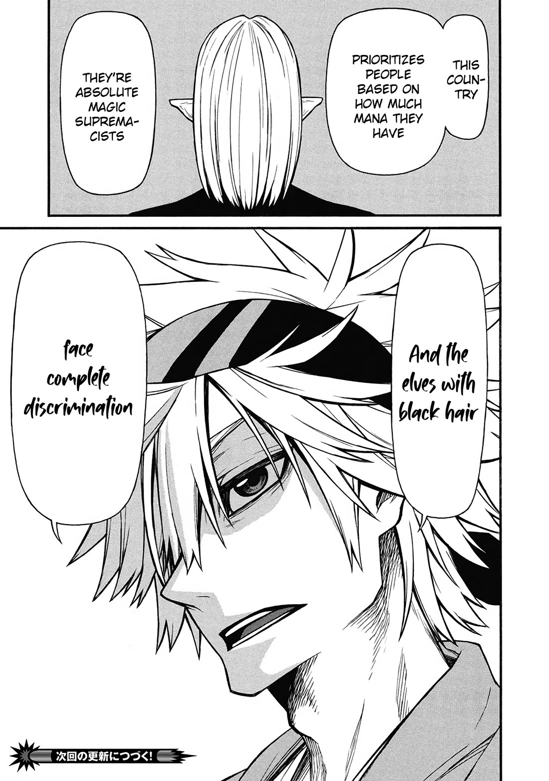 Shinmai Ossan Bouken-sha, Saikyou paati ni shinu hodo kitae rarete Muteki ni naru Chapter 60 page 17 - Chapter 60: A Country Where Light and Dark Coexist