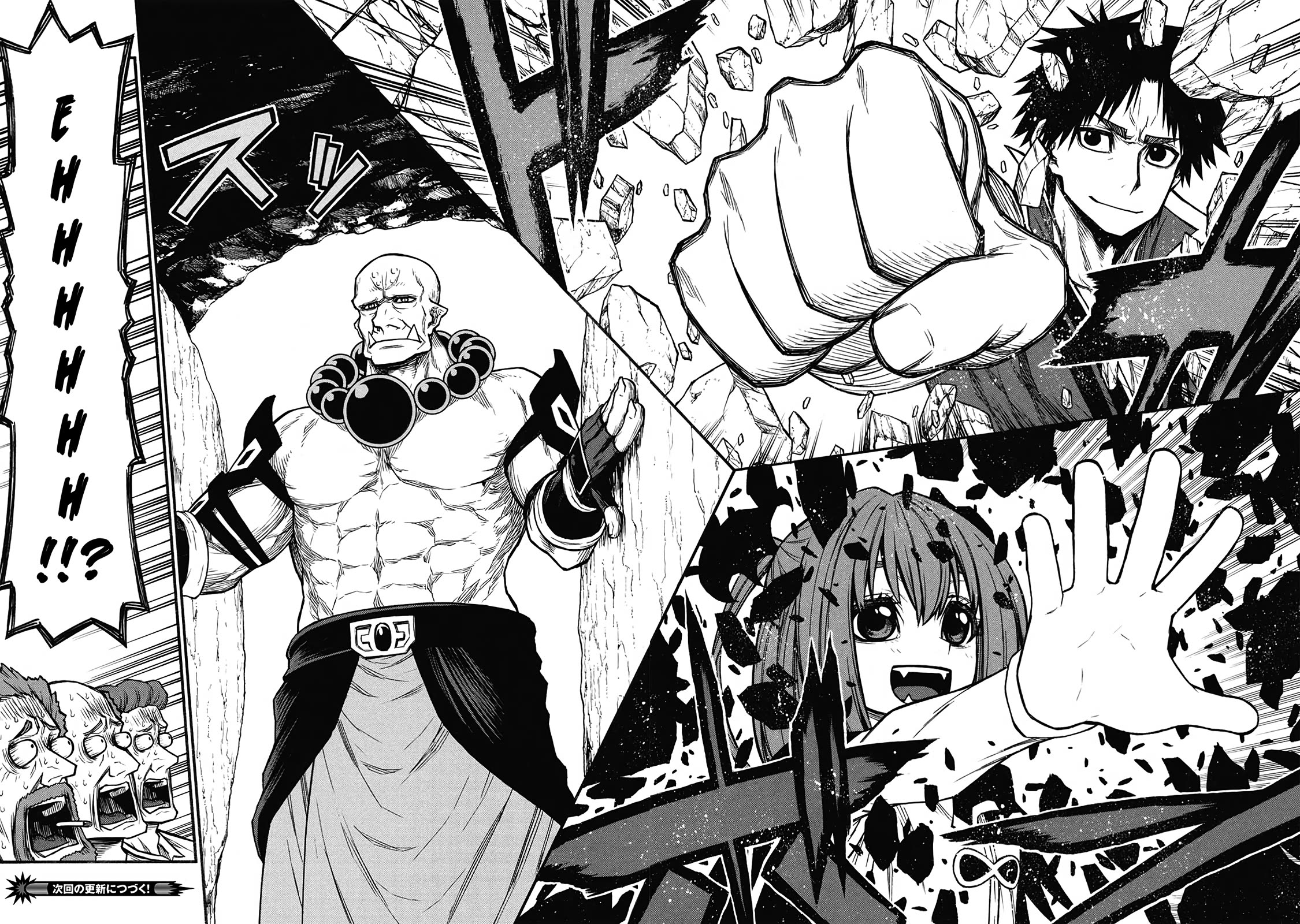 Shinmai Ossan Bouken-sha, Saikyou paati ni shinu hodo kitae rarete Muteki ni naru Chapter 60 page 31 - Chapter 60: A Country Where Light and Dark Coexist