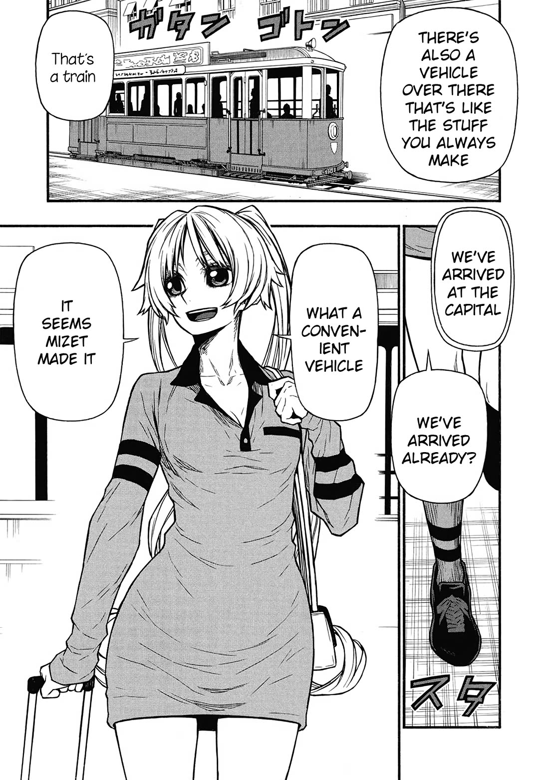 Shinmai Ossan Bouken-sha, Saikyou paati ni shinu hodo kitae rarete Muteki ni naru Chapter 60 page 9 - Chapter 60: A Country Where Light and Dark Coexist