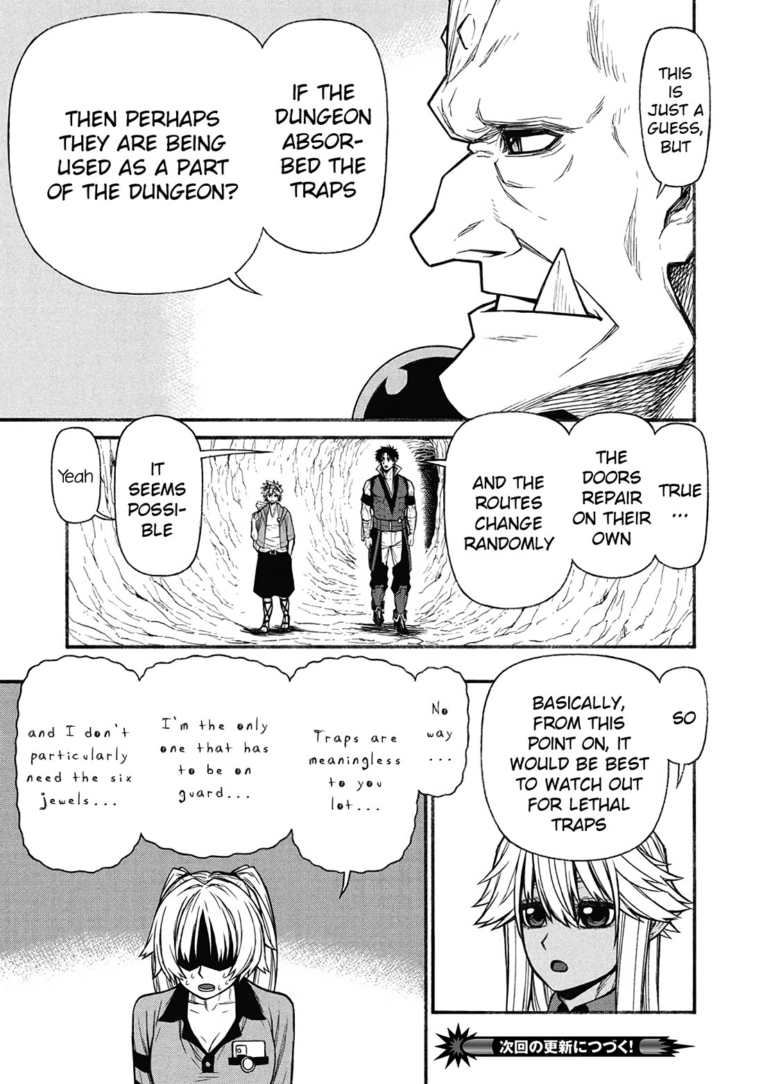 Shinmai Ossan Bouken-sha, Saikyou paati ni shinu hodo kitae rarete Muteki ni naru Chapter 61 page 13 - Chapter 61: The Way S-Rankers Clear a Dungeon