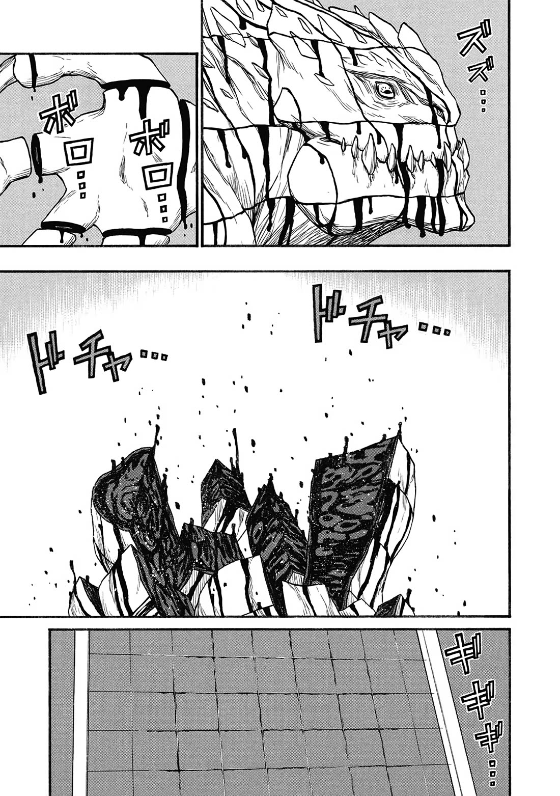 Shinmai Ossan Bouken-sha, Saikyou paati ni shinu hodo kitae rarete Muteki ni naru Chapter 61 page 3 - Chapter 61: The Way S-Rankers Clear a Dungeon