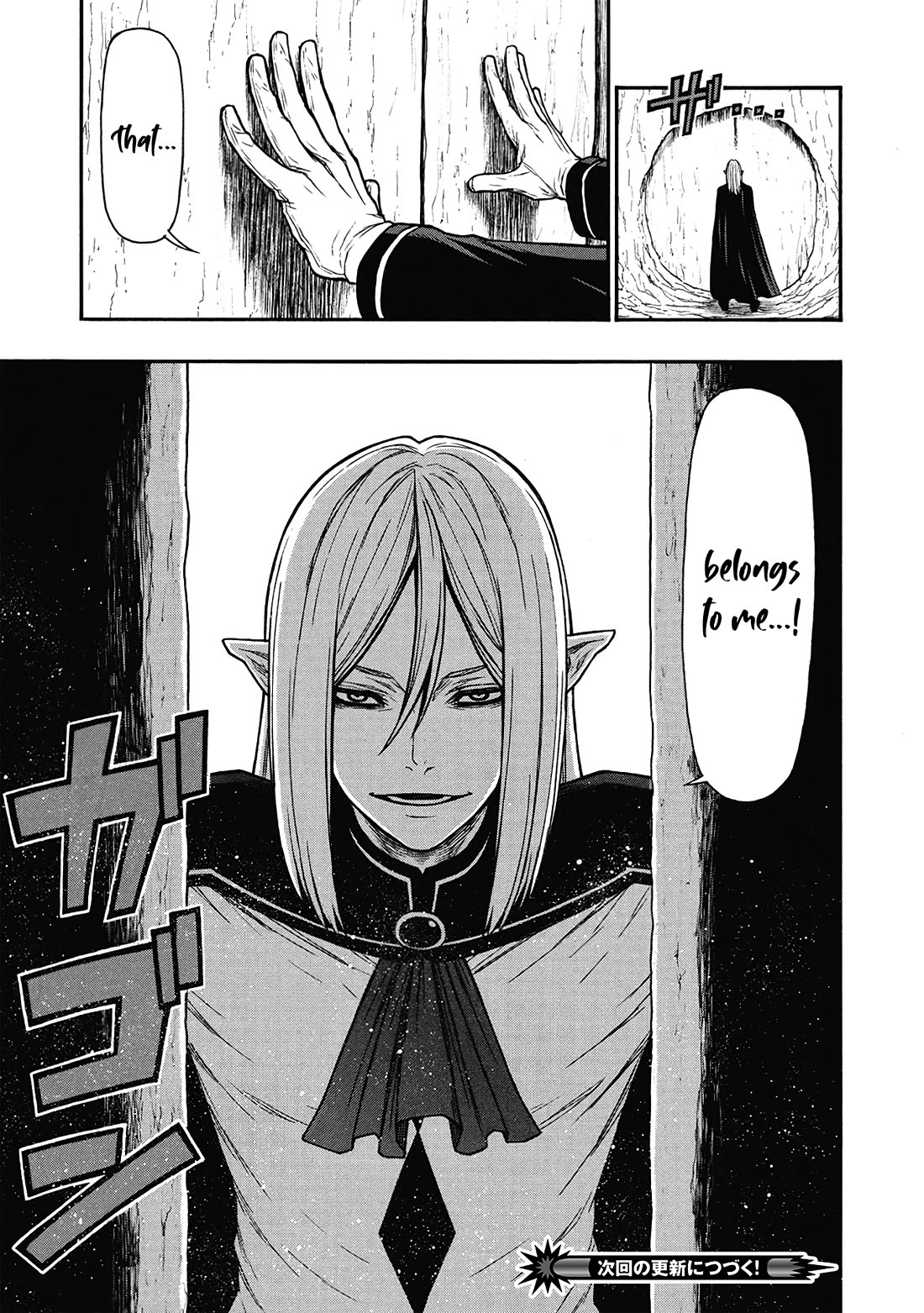 Shinmai Ossan Bouken-sha, Saikyou paati ni shinu hodo kitae rarete Muteki ni naru Chapter 62 page 14 - Chapter 62: The Way the Kingdom's Army Clears a Dungeon