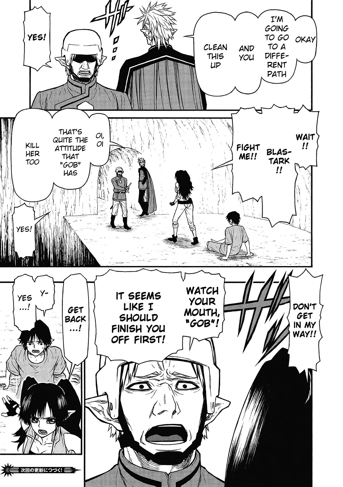 Shinmai Ossan Bouken-sha, Saikyou paati ni shinu hodo kitae rarete Muteki ni naru Chapter 63 page 15 - Chapter 63: Cracks of the Heart