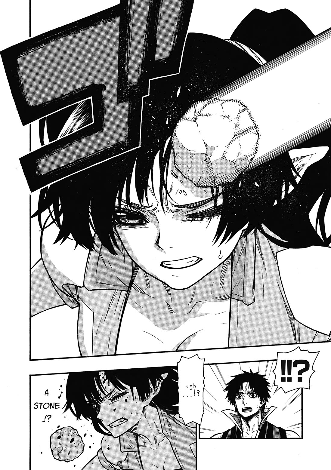 Shinmai Ossan Bouken-sha, Saikyou paati ni shinu hodo kitae rarete Muteki ni naru Chapter 63 page 23 - Chapter 63: Cracks of the Heart