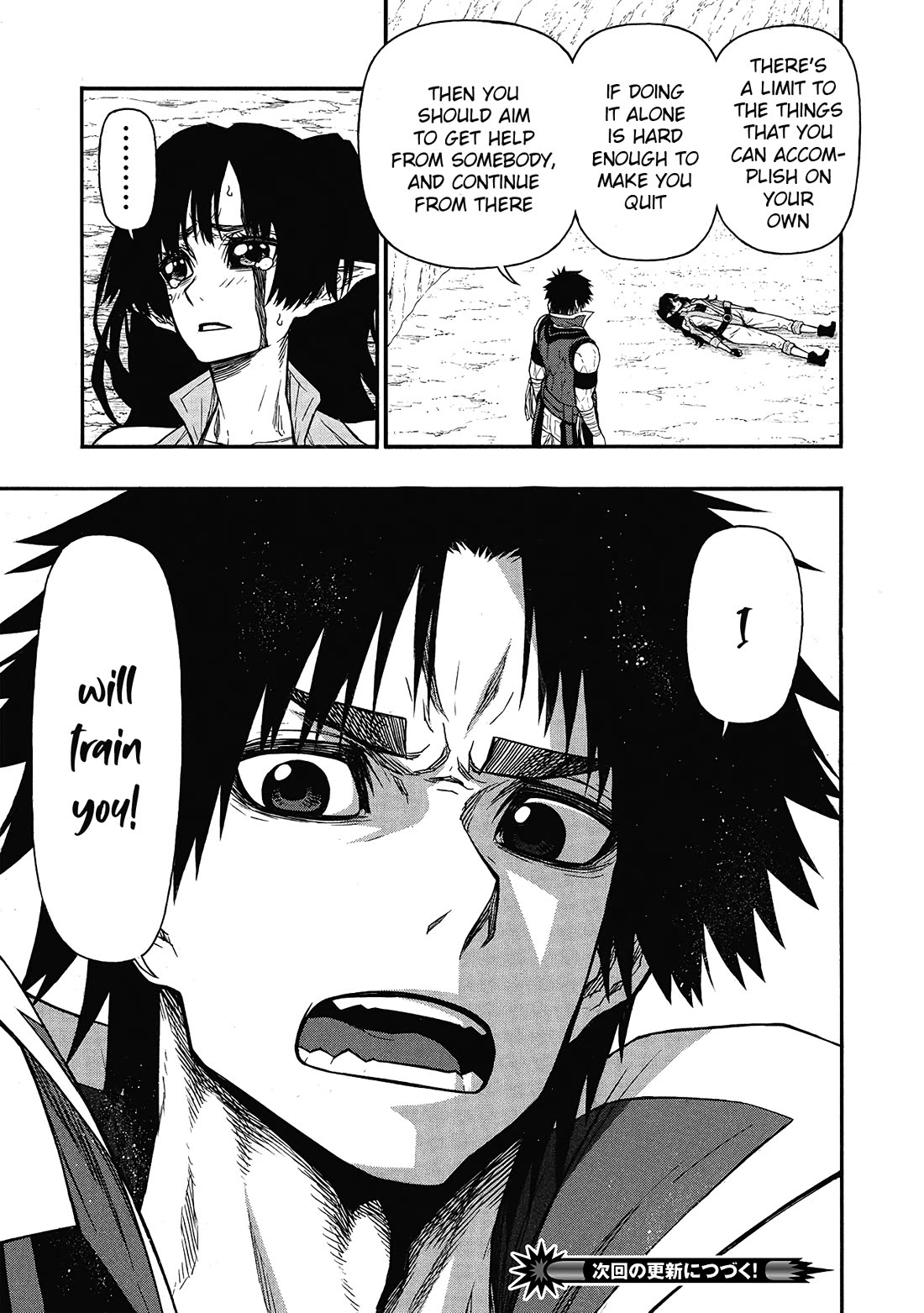 Shinmai Ossan Bouken-sha, Saikyou paati ni shinu hodo kitae rarete Muteki ni naru Chapter 63 page 29 - Chapter 63: Cracks of the Heart