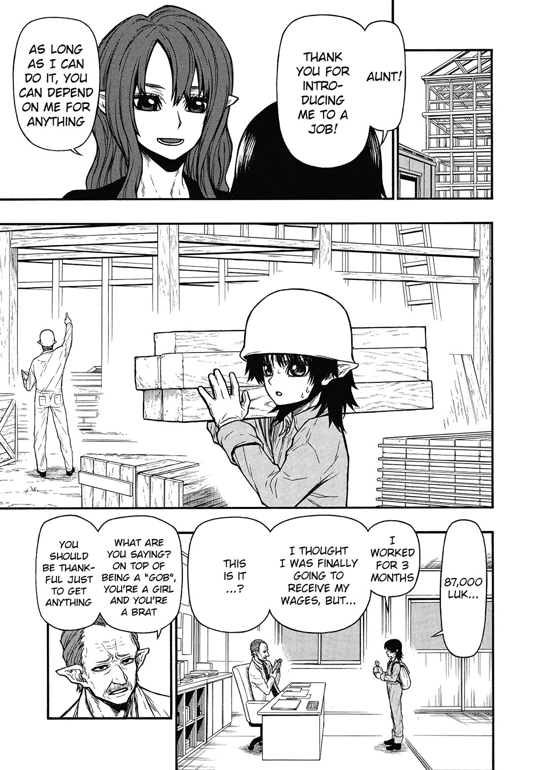 Shinmai Ossan Bouken-sha, Saikyou paati ni shinu hodo kitae rarete Muteki ni naru Chapter 63 page 3 - Chapter 63: Cracks of the Heart