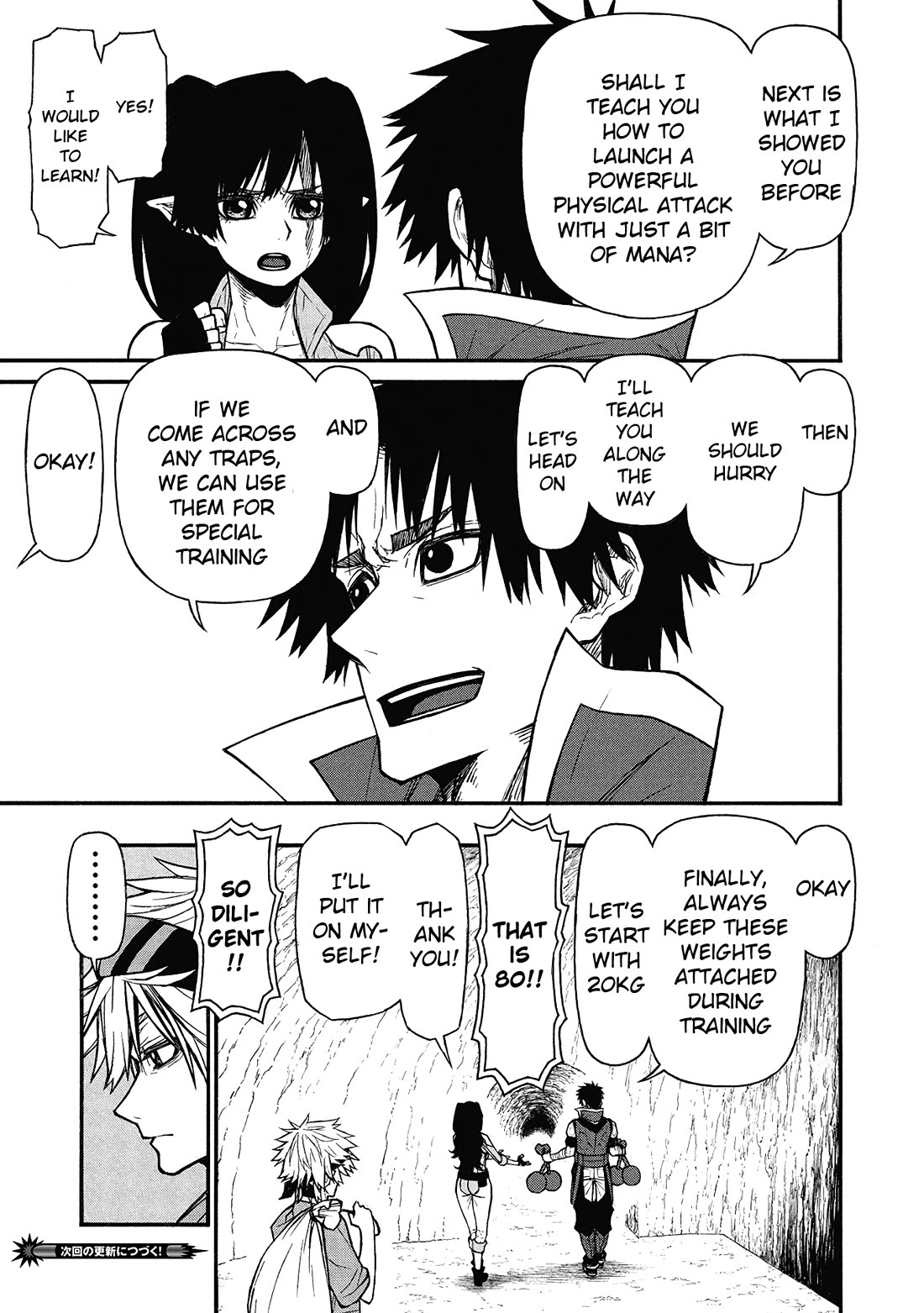Shinmai Ossan Bouken-sha, Saikyou paati ni shinu hodo kitae rarete Muteki ni naru Chapter 64 page 17 - Chapter 64: You Won't Notice Hell when You're Already in It