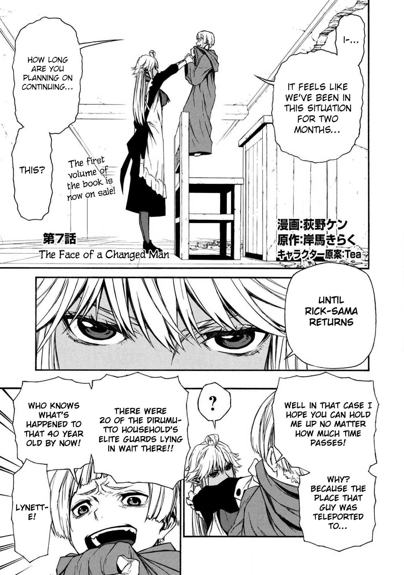 Shinmai Ossan Bouken-sha, Saikyou paati ni shinu hodo kitae rarete Muteki ni naru Chapter 7 page 1 - Chapter 7: The Face of a Changed Man