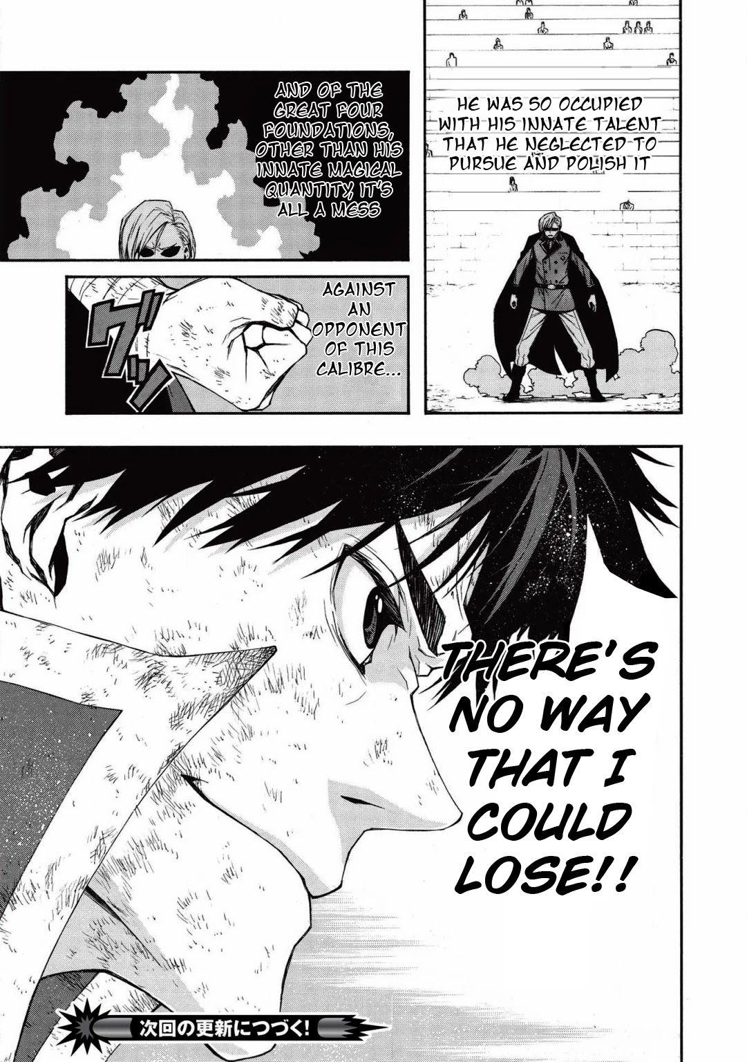 Shinmai Ossan Bouken-sha, Saikyou paati ni shinu hodo kitae rarete Muteki ni naru Chapter 8 page 24 - Chapter 8: The Thing that is Lacking