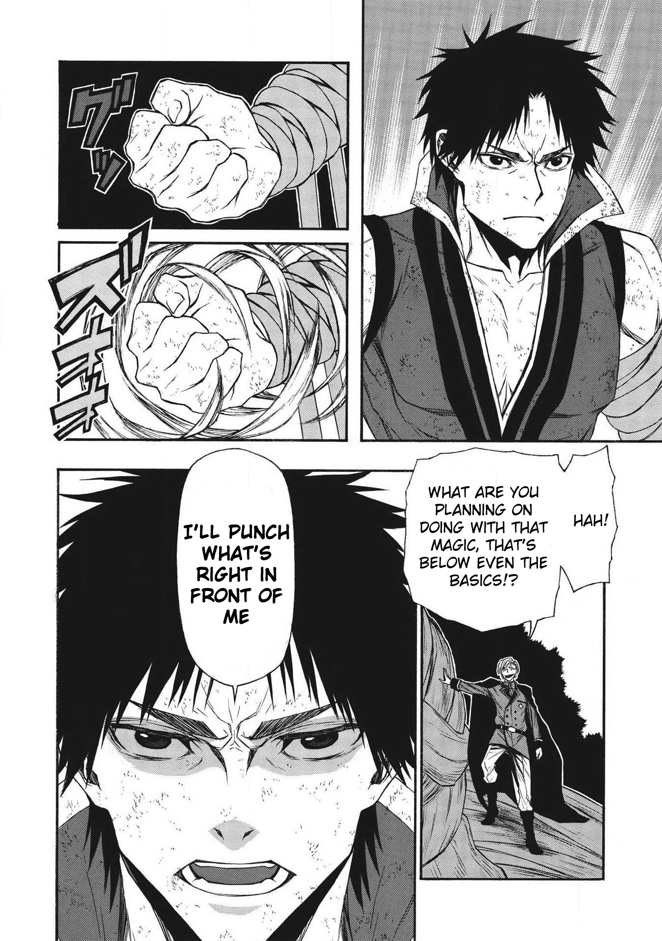 Shinmai Ossan Bouken-sha, Saikyou paati ni shinu hodo kitae rarete Muteki ni naru Chapter 9 page 14 - Chapter 9: An Iron Fist for the Conceited One