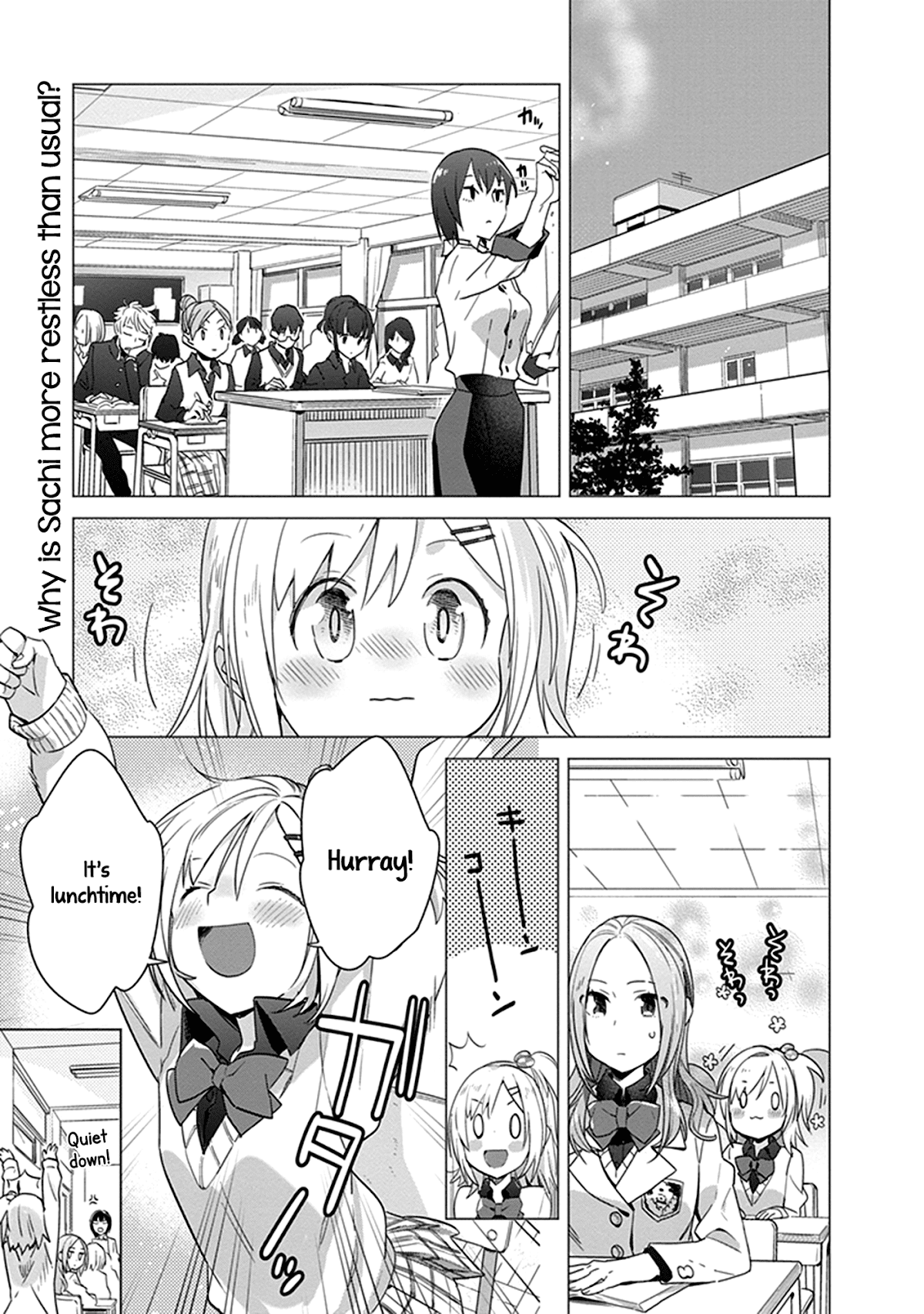 Shinmai Shimai no Futari Gohan Chapter 10 page 1 - Chapter 10: Lunchbox