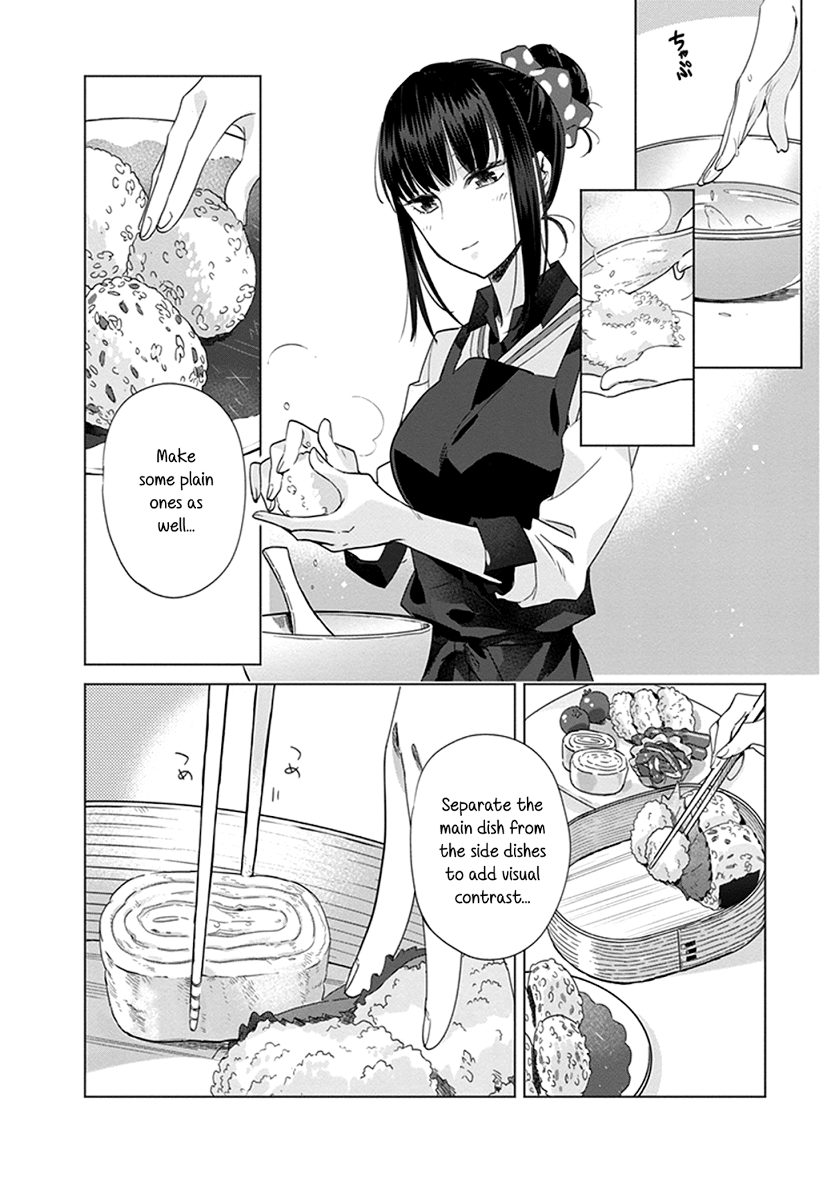 Shinmai Shimai no Futari Gohan Chapter 10 page 16 - Chapter 10: Lunchbox