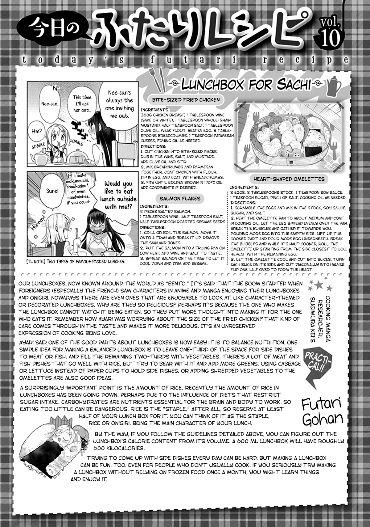 Shinmai Shimai no Futari Gohan Chapter 10 page 27 - Chapter 10: Lunchbox