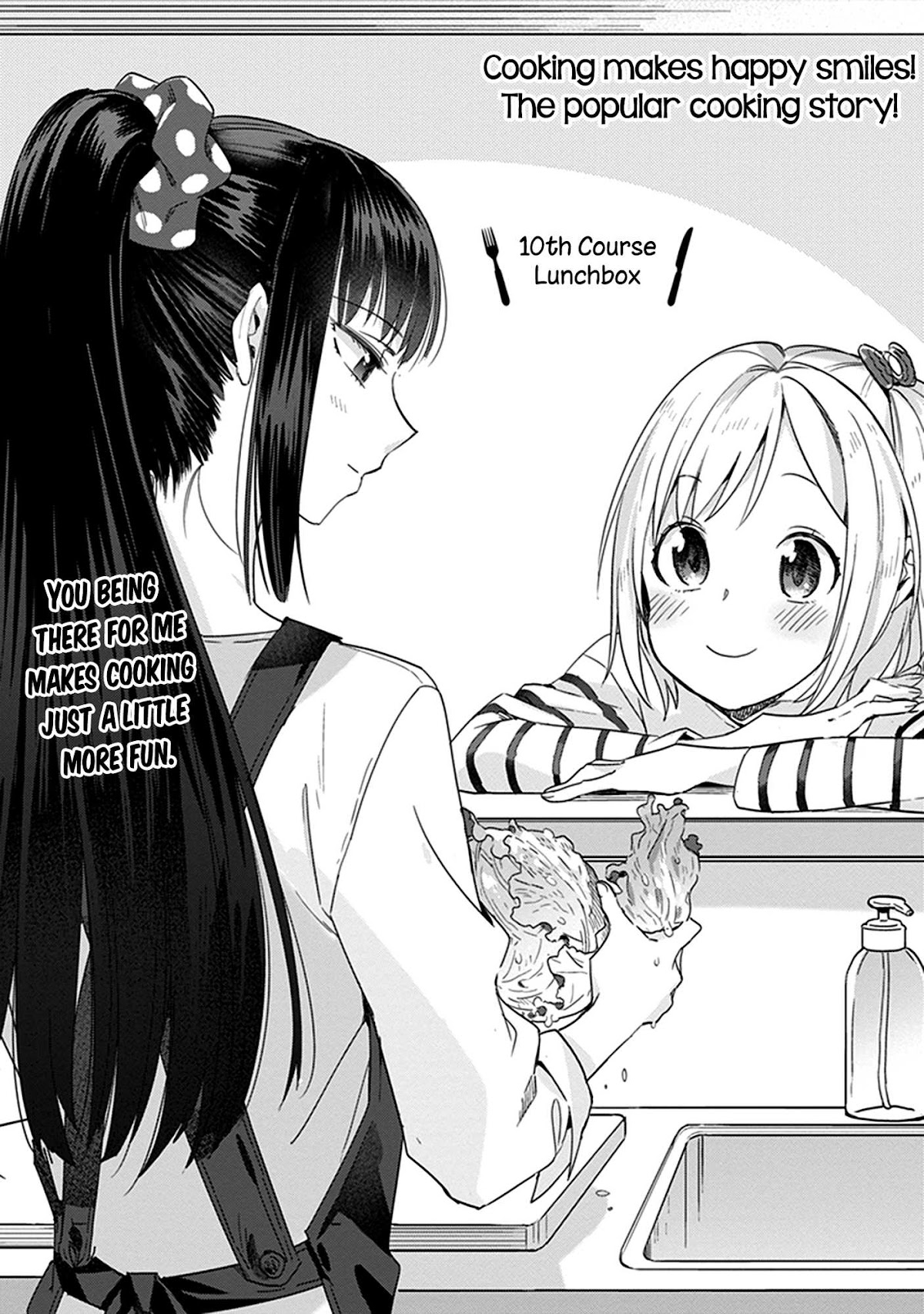 Shinmai Shimai no Futari Gohan Chapter 10 page 4 - Chapter 10: Lunchbox