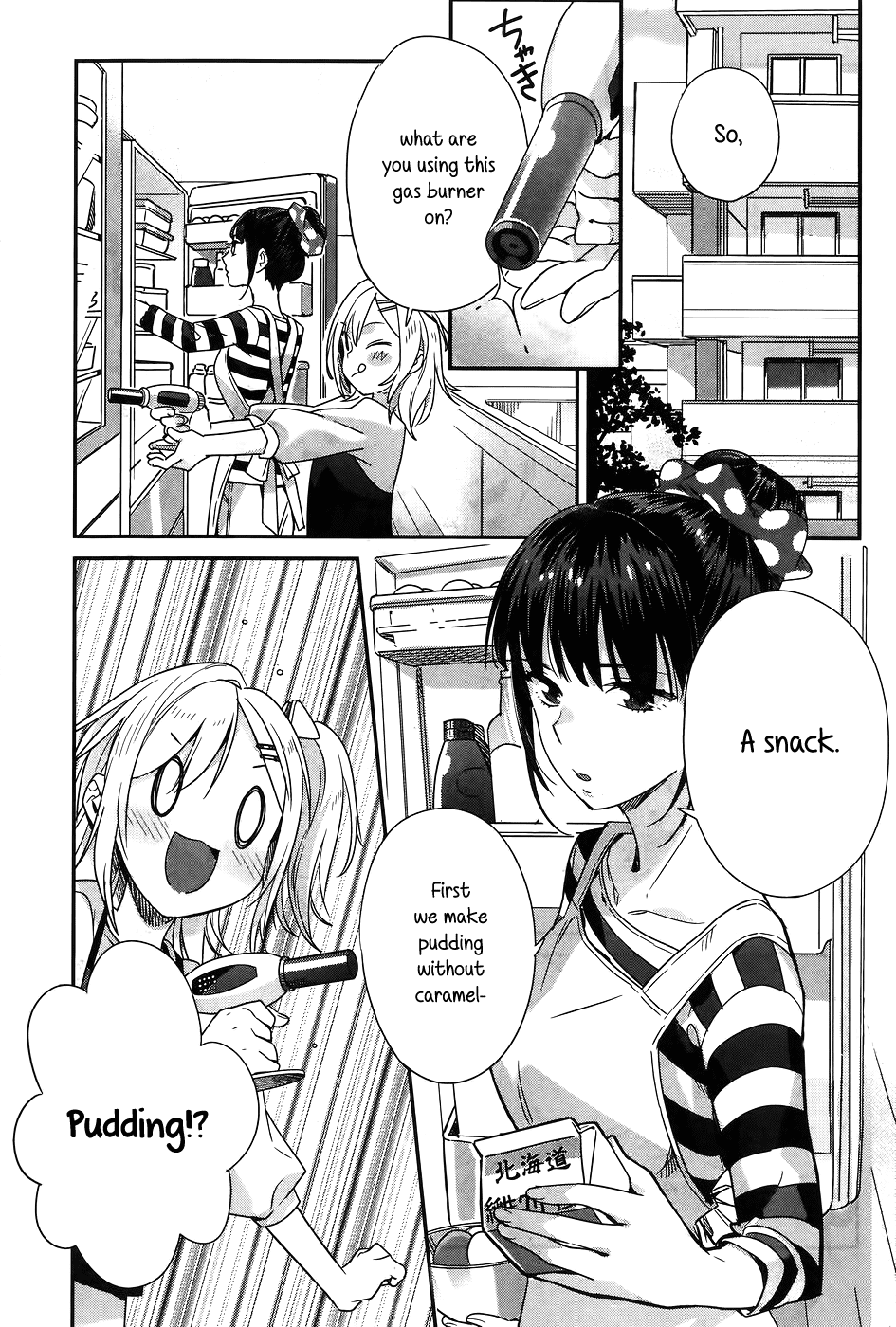 Shinmai Shimai no Futari Gohan Chapter 11 page 10 - Chapter 11: Crème Brûlée