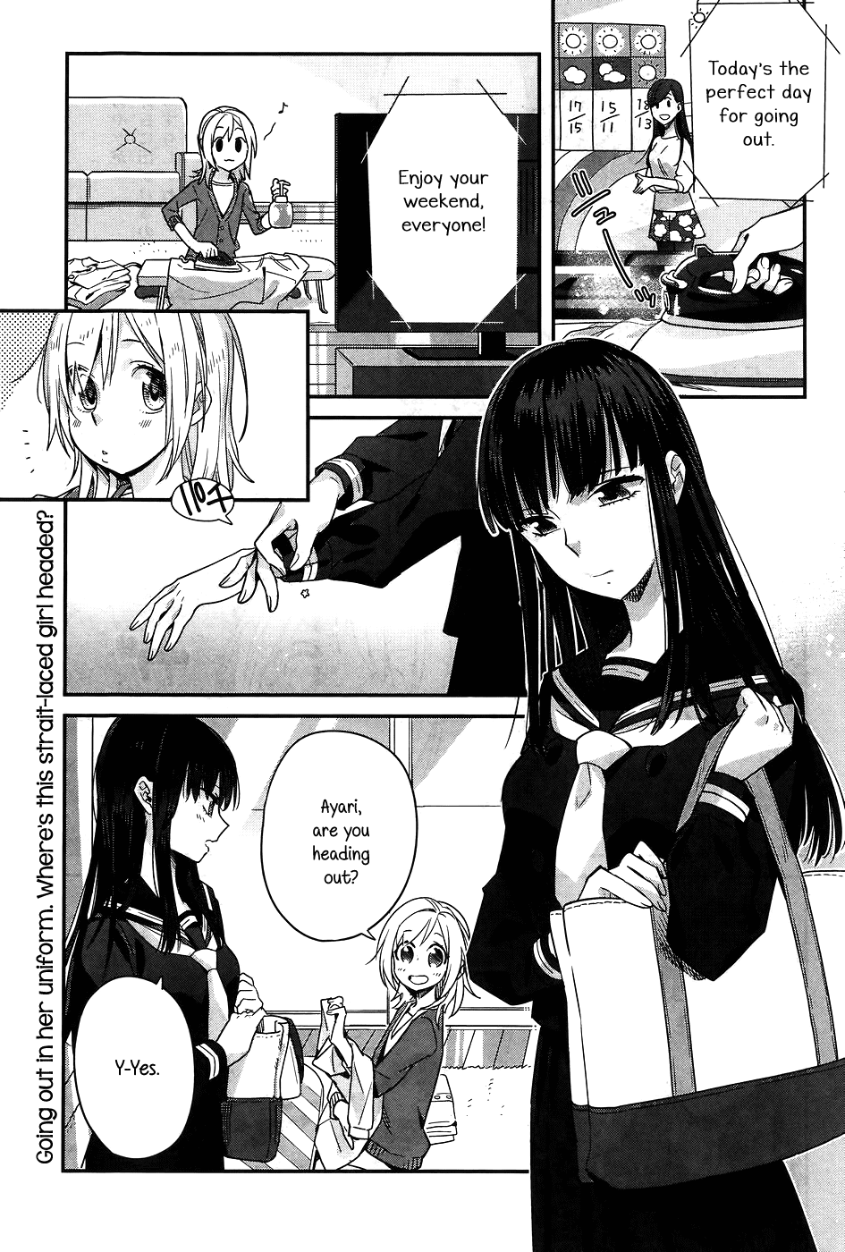 Shinmai Shimai no Futari Gohan Chapter 11 page 2 - Chapter 11: Crème Brûlée