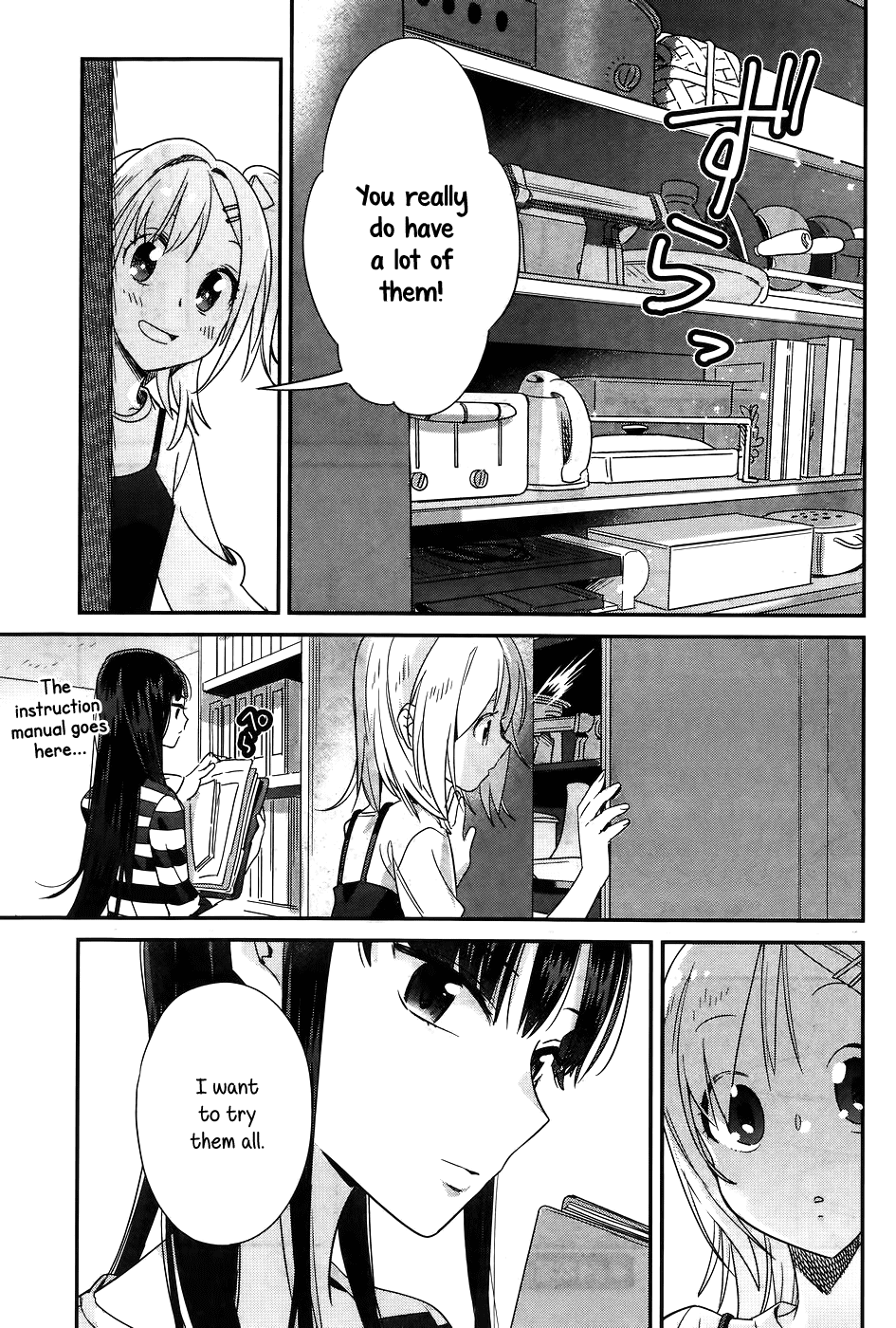 Shinmai Shimai no Futari Gohan Chapter 11 page 20 - Chapter 11: Crème Brûlée