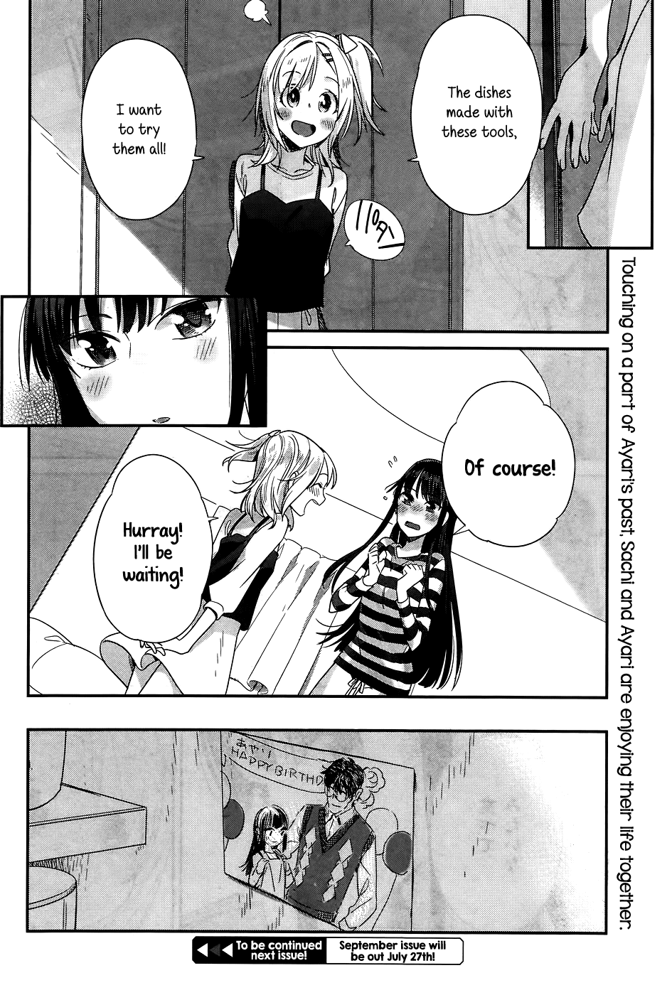 Shinmai Shimai no Futari Gohan Chapter 11 page 21 - Chapter 11: Crème Brûlée