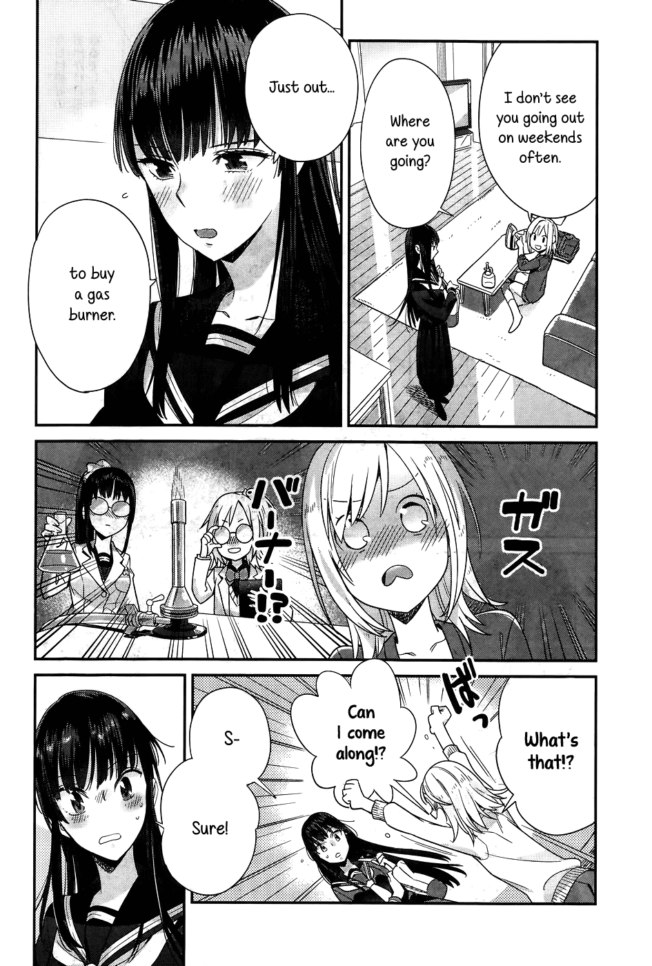Shinmai Shimai no Futari Gohan Chapter 11 page 3 - Chapter 11: Crème Brûlée