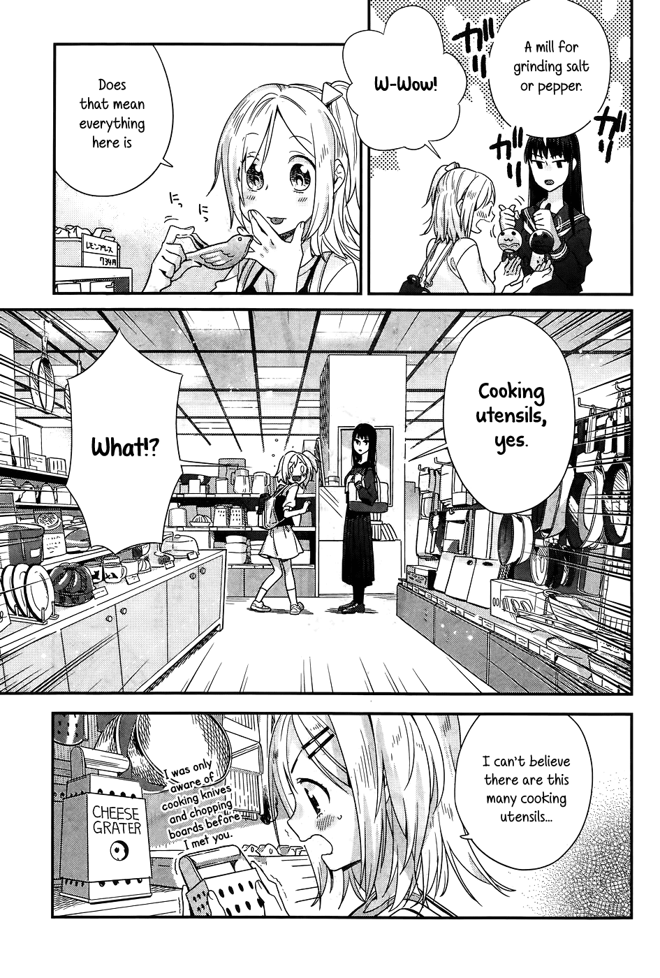 Shinmai Shimai no Futari Gohan Chapter 11 page 6 - Chapter 11: Crème Brûlée