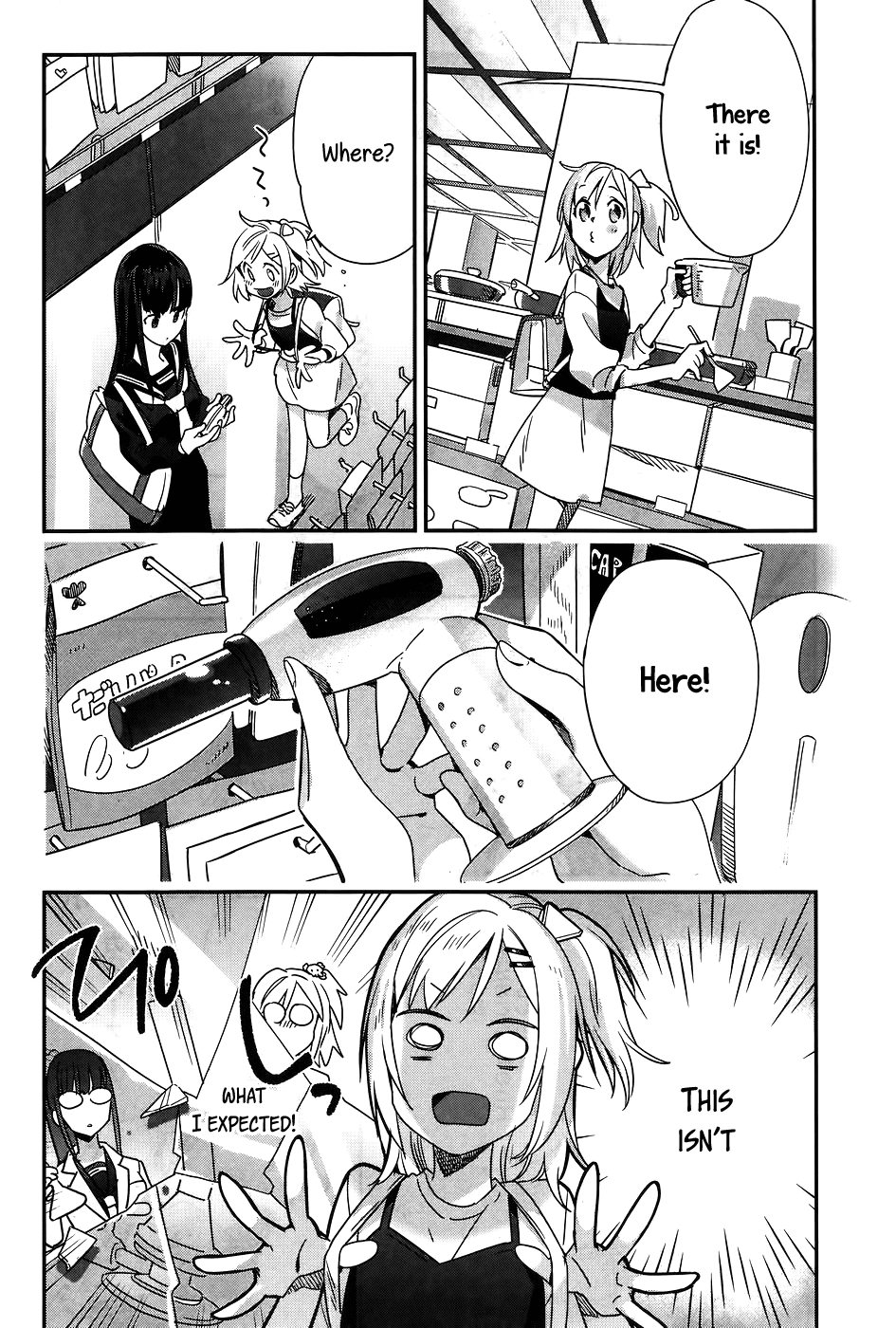 Shinmai Shimai no Futari Gohan Chapter 11 page 9 - Chapter 11: Crème Brûlée