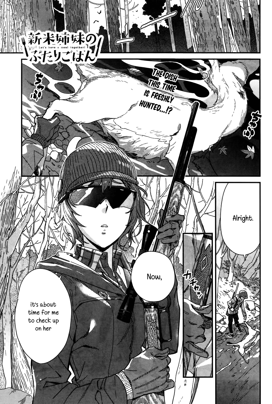 Shinmai Shimai no Futari Gohan Chapter 13 page 1 - Chapter 13: Game