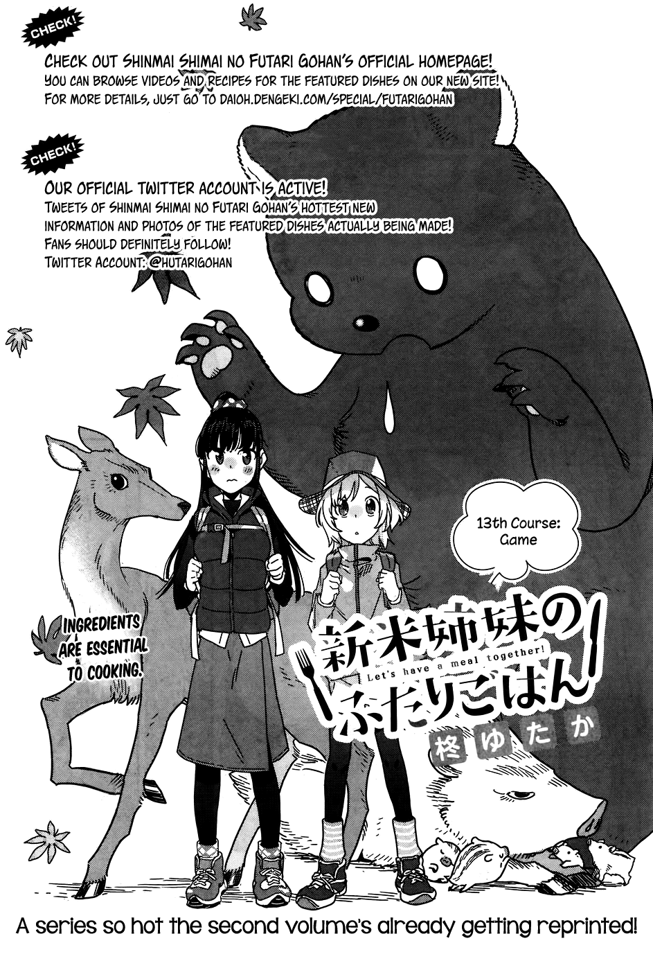 Shinmai Shimai no Futari Gohan Chapter 13 page 2 - Chapter 13: Game