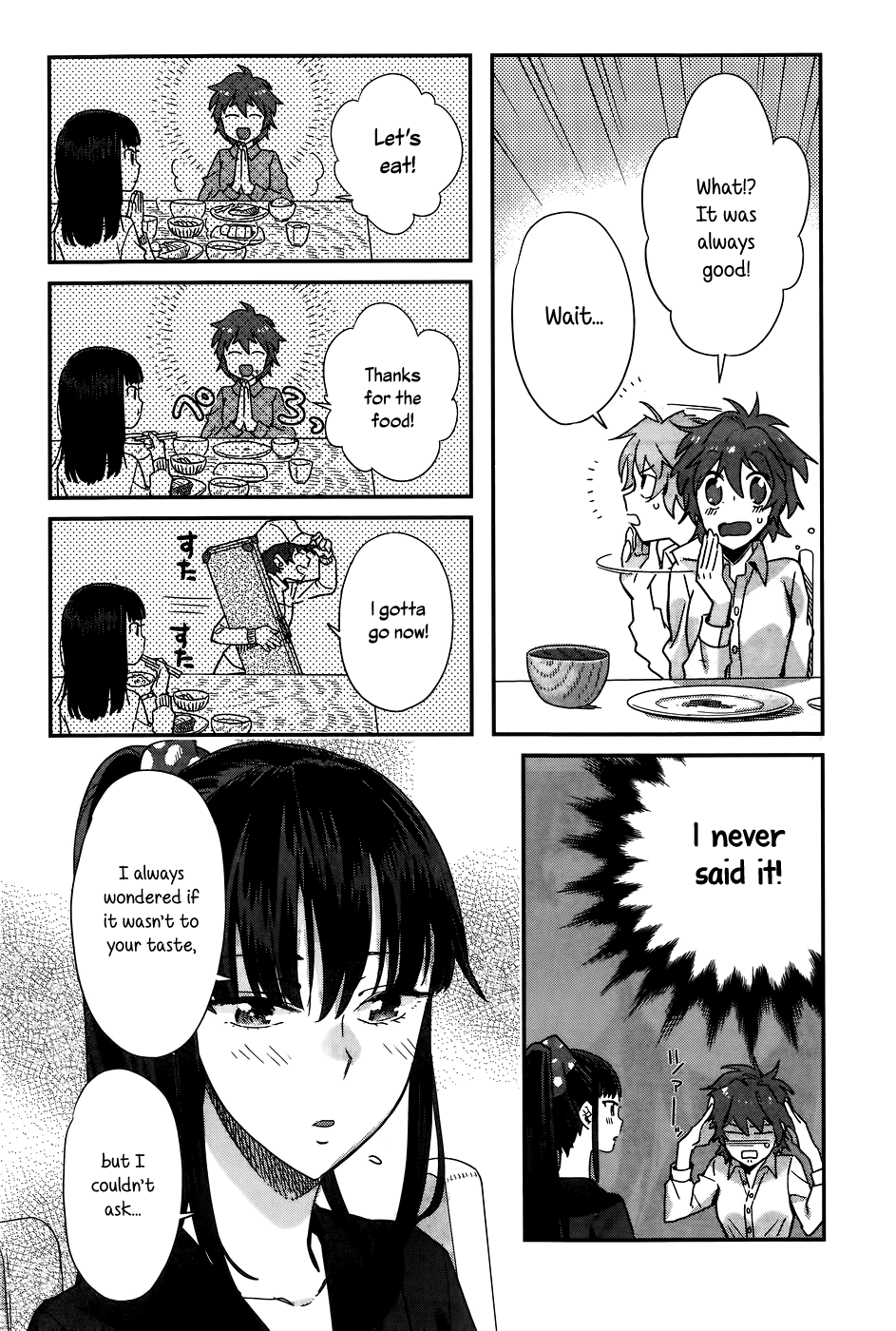 Shinmai Shimai no Futari Gohan Chapter 13 page 20 - Chapter 13: Game