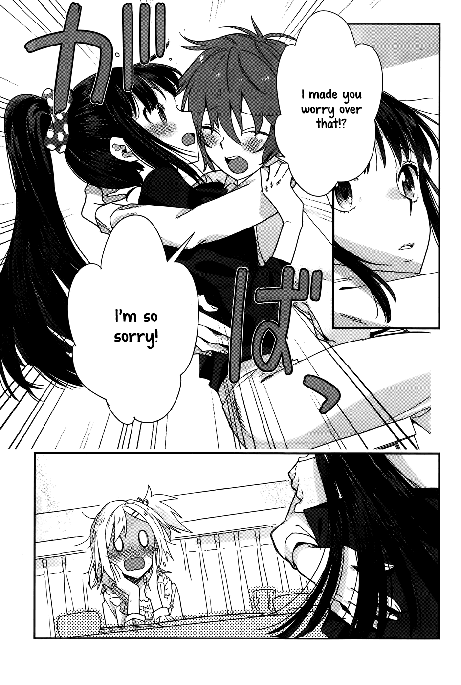 Shinmai Shimai no Futari Gohan Chapter 13 page 21 - Chapter 13: Game