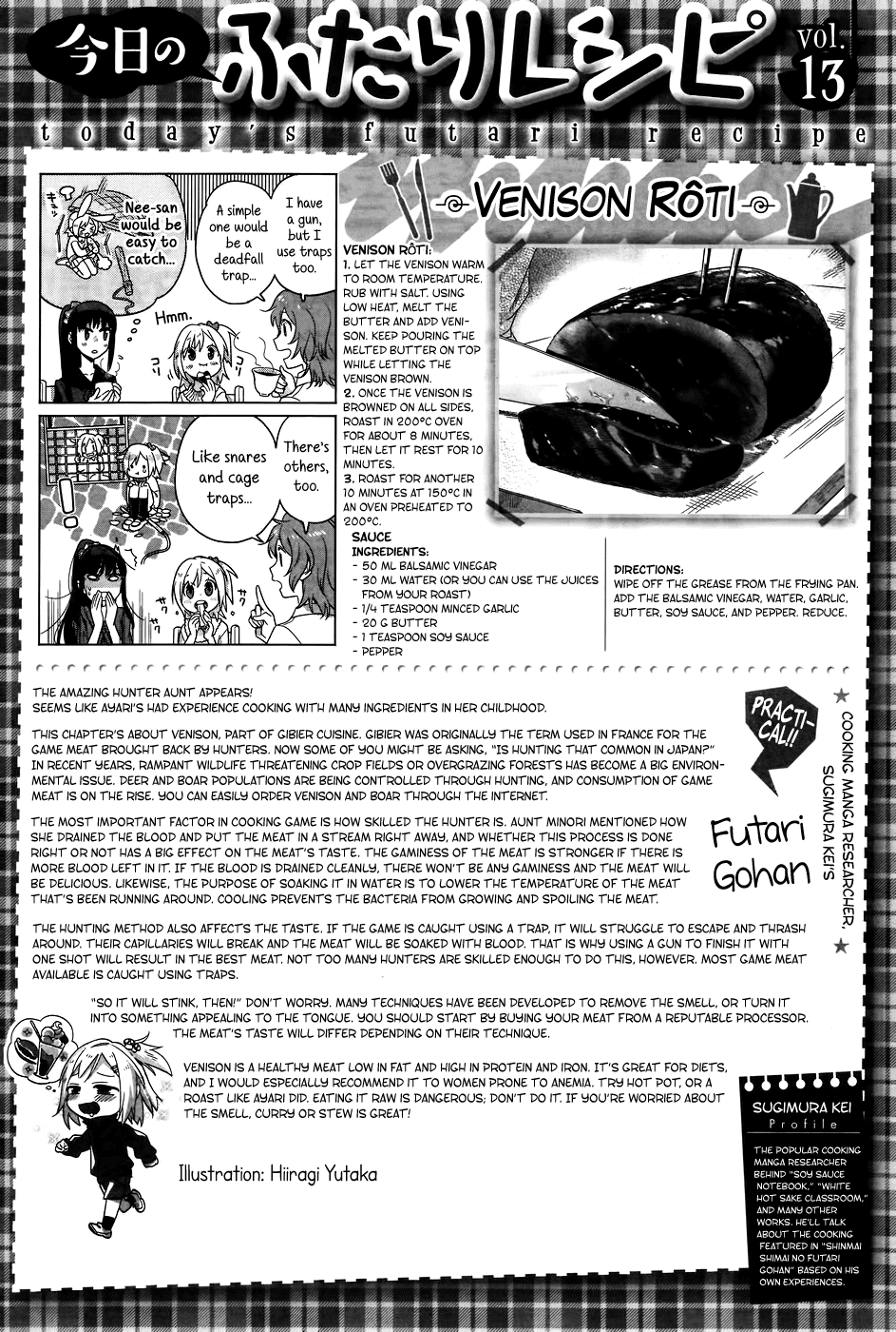 Shinmai Shimai no Futari Gohan Chapter 13 page 25 - Chapter 13: Game