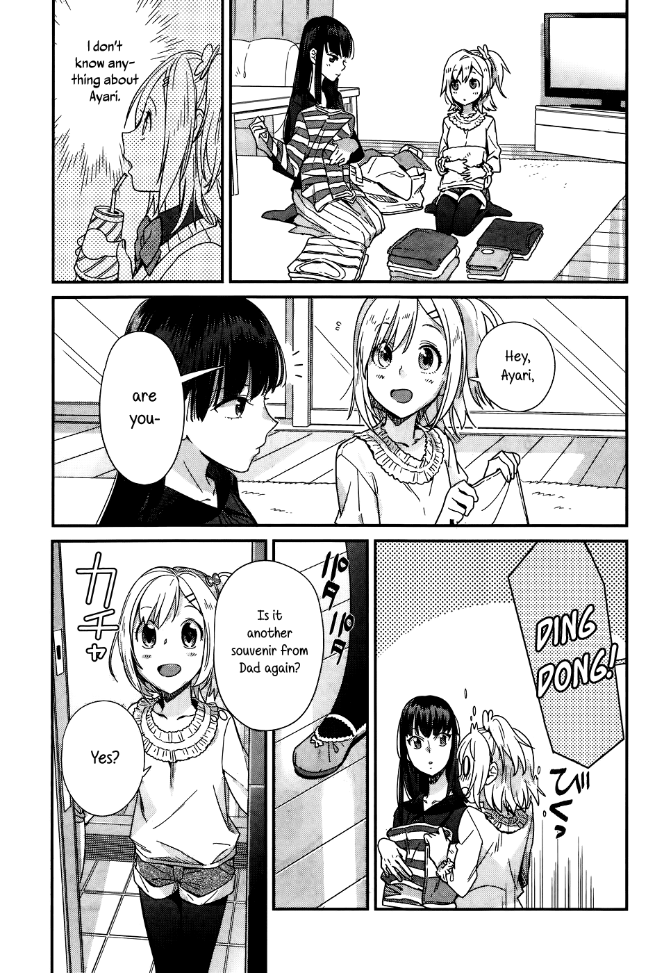 Shinmai Shimai no Futari Gohan Chapter 13 page 3 - Chapter 13: Game
