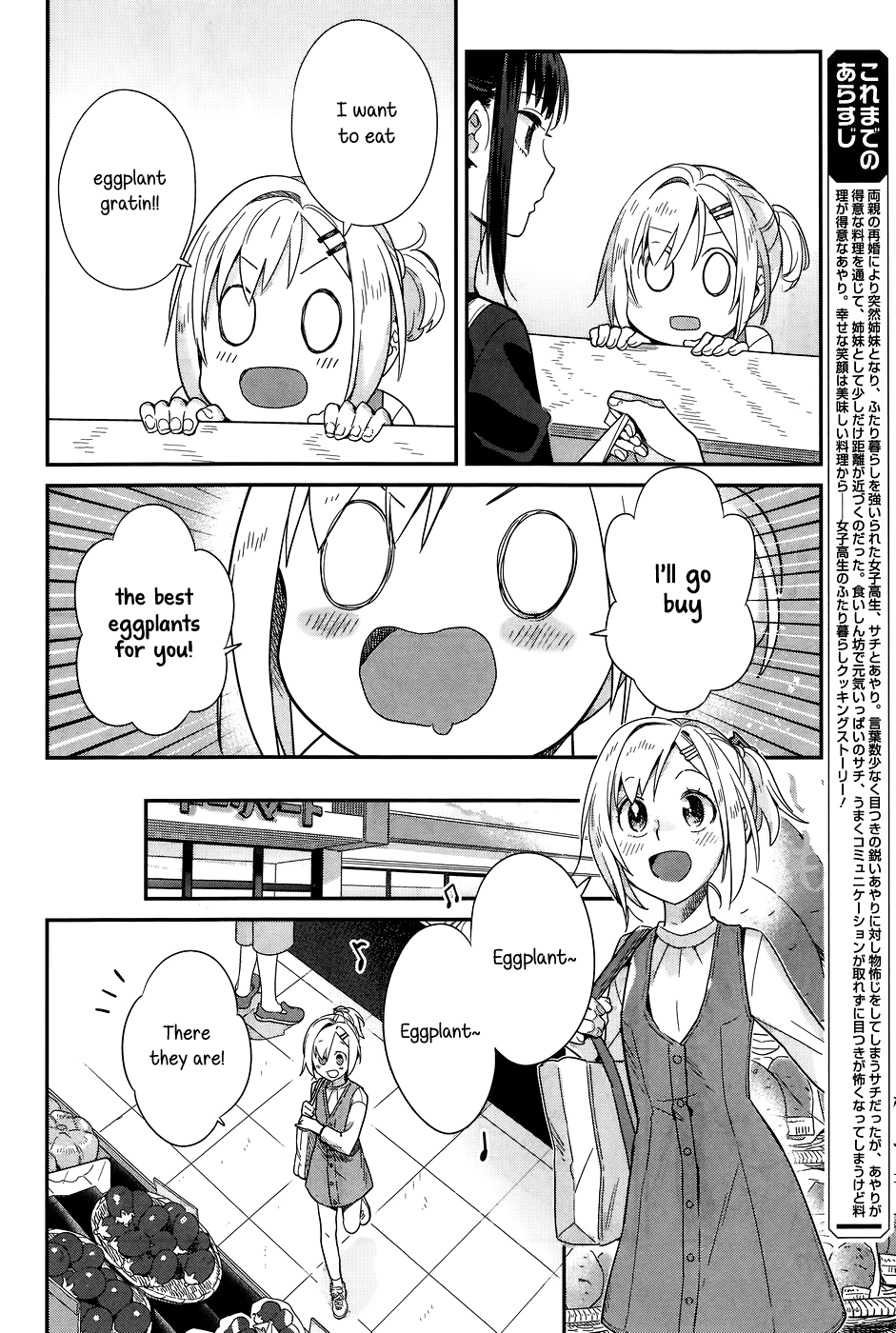 Shinmai Shimai no Futari Gohan Chapter 14 page 2 - Chapter 14: Summer Rolls