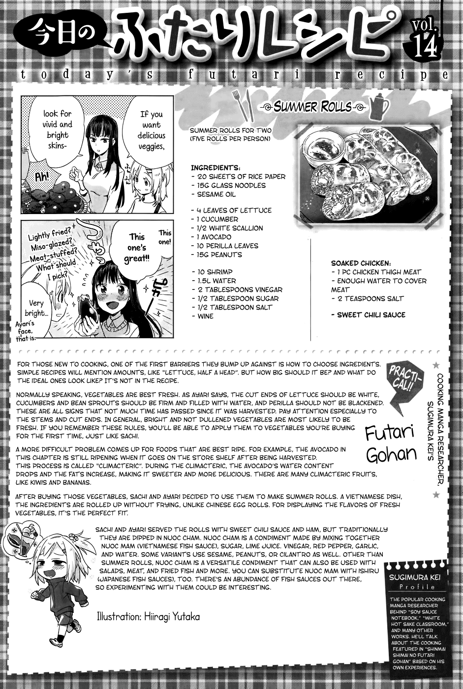 Shinmai Shimai no Futari Gohan Chapter 14 page 25 - Chapter 14: Summer Rolls