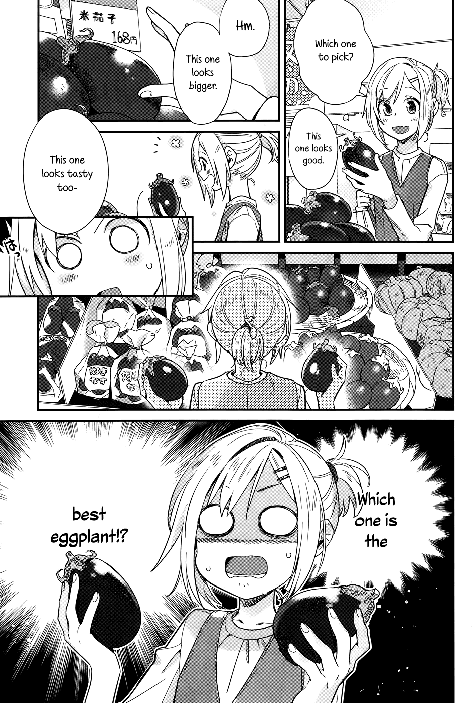 Shinmai Shimai no Futari Gohan Chapter 14 page 3 - Chapter 14: Summer Rolls