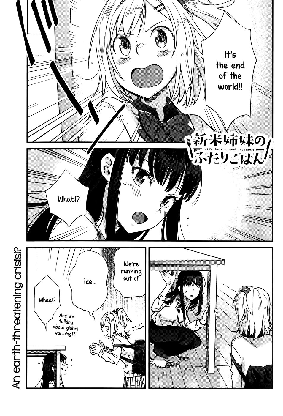Shinmai Shimai no Futari Gohan Chapter 15 page 1 - Chapter 15: Rum Raisin Ice Cream