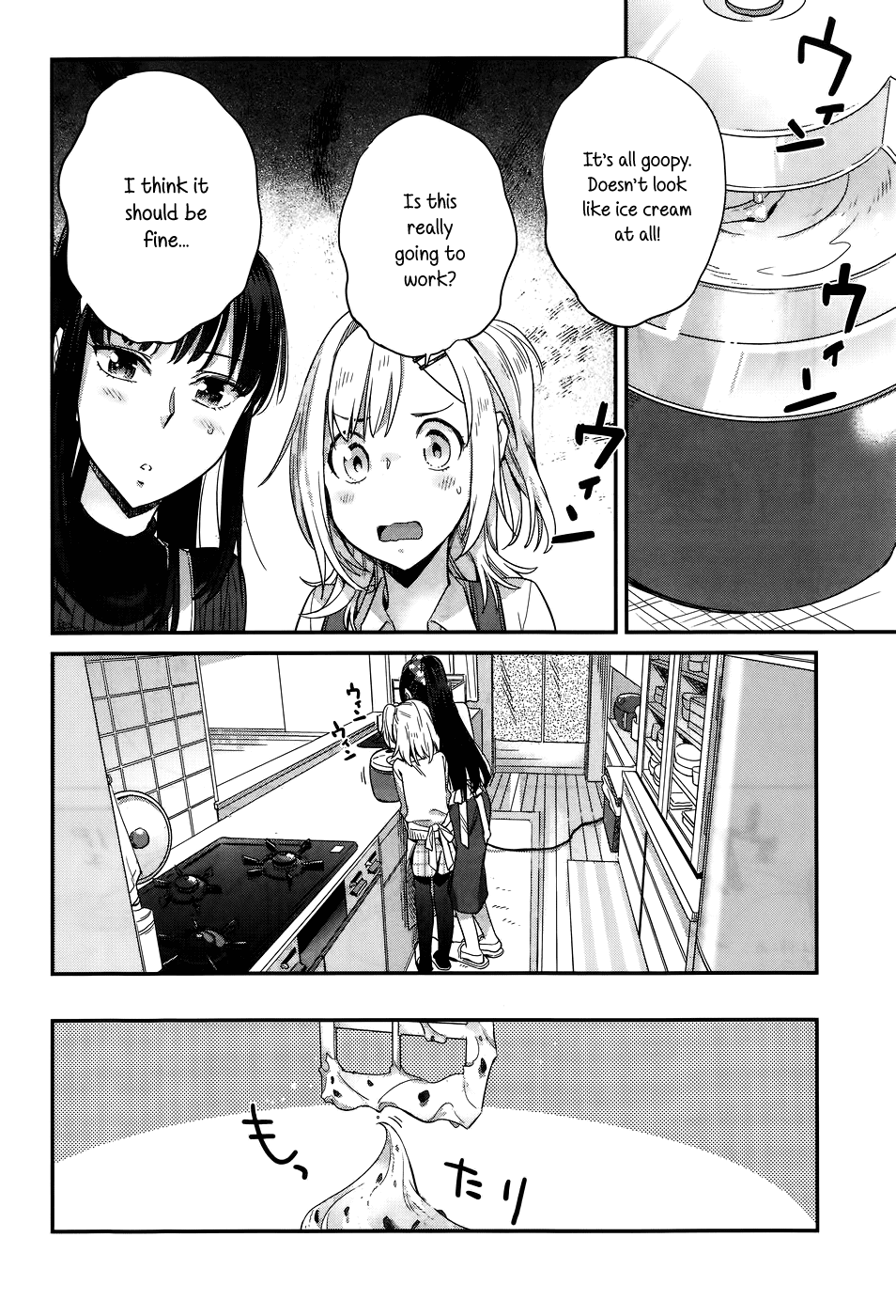 Shinmai Shimai no Futari Gohan Chapter 15 page 12 - Chapter 15: Rum Raisin Ice Cream