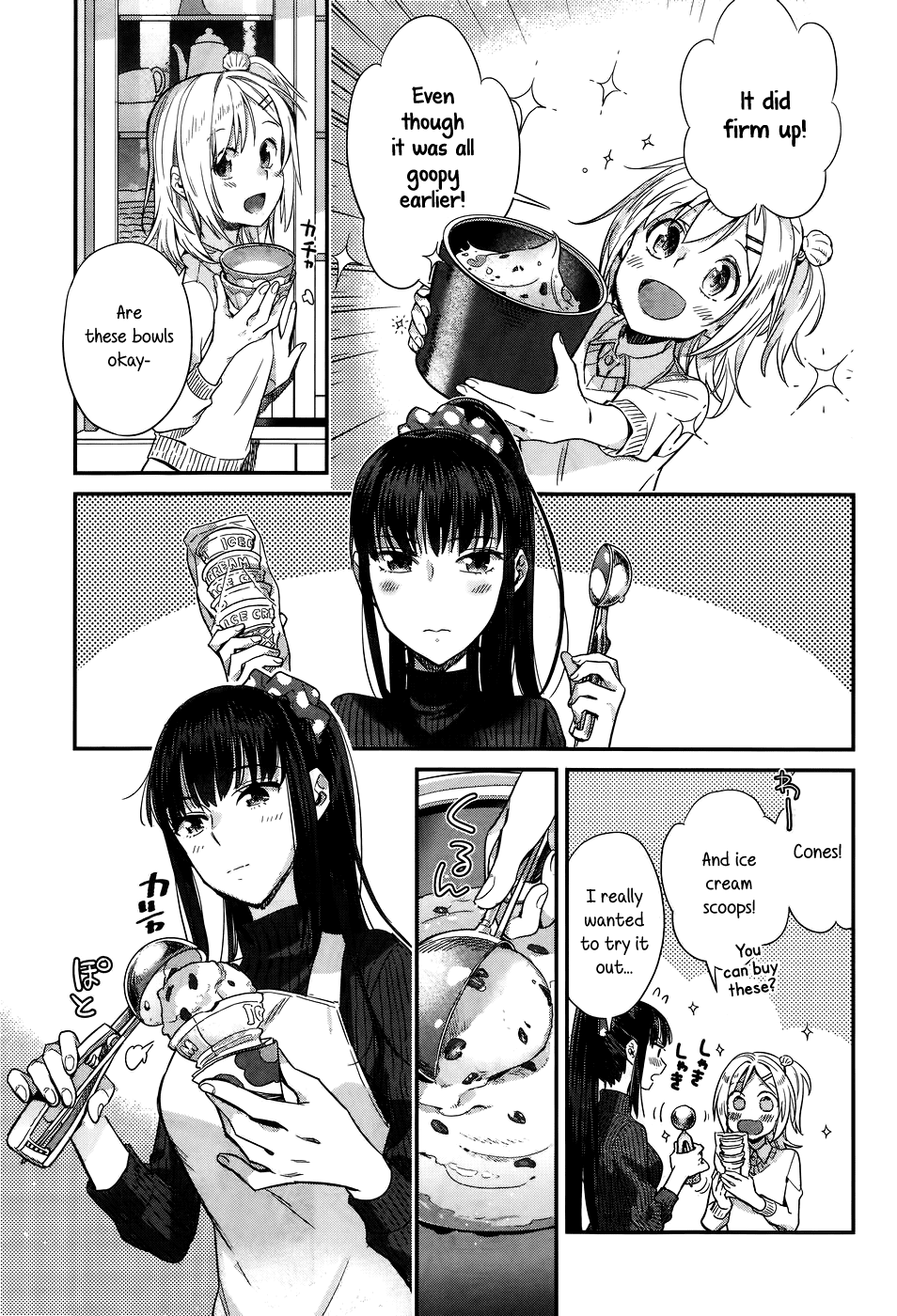 Shinmai Shimai no Futari Gohan Chapter 15 page 13 - Chapter 15: Rum Raisin Ice Cream