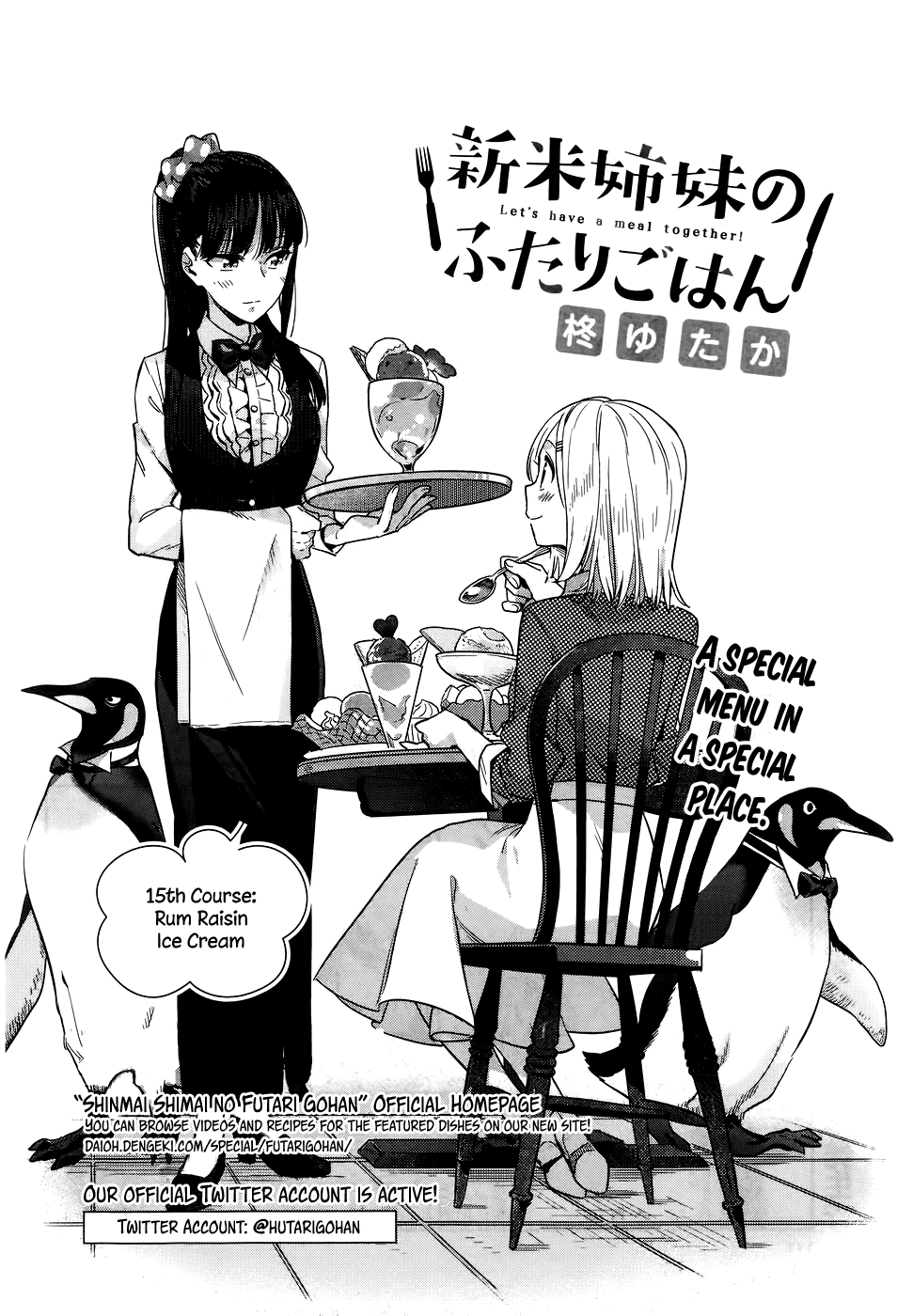 Shinmai Shimai no Futari Gohan Chapter 15 page 2 - Chapter 15: Rum Raisin Ice Cream