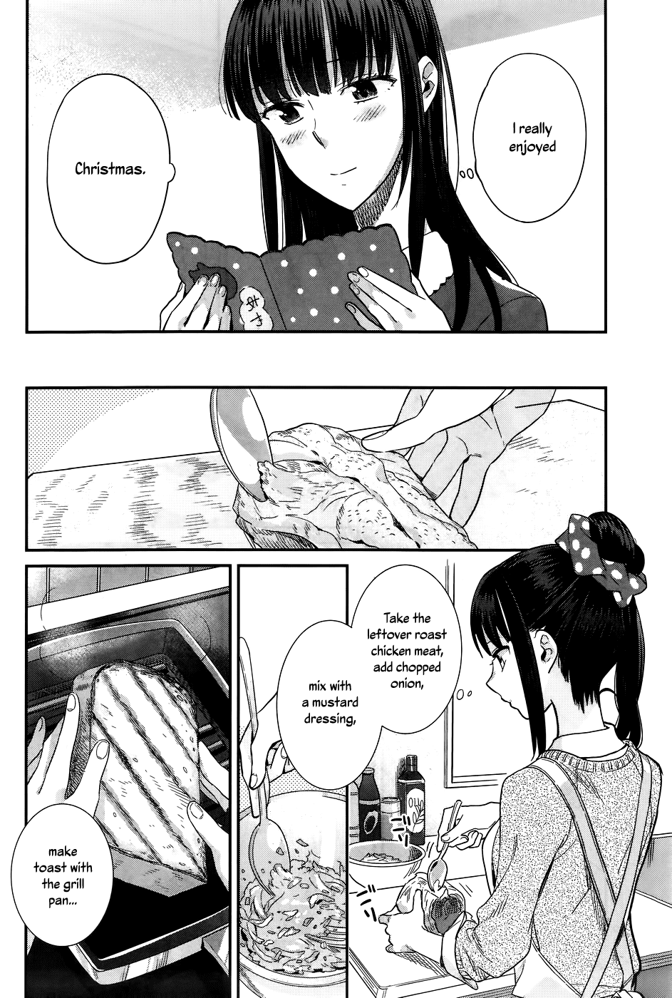 Shinmai Shimai no Futari Gohan Chapter 16.5 page 2 - Chapter 16.5: Day After Christmas