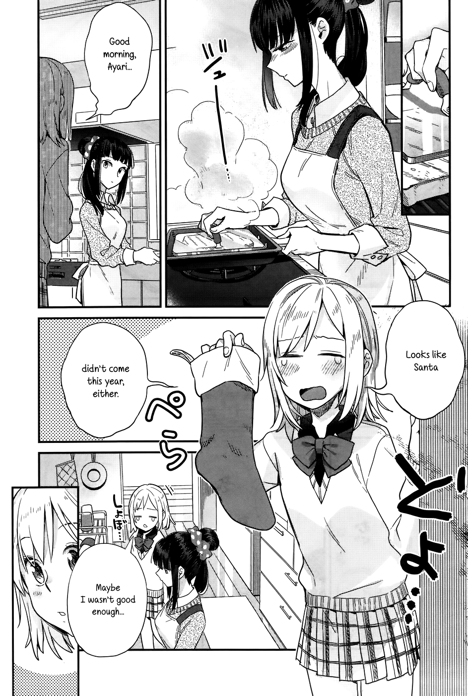 Shinmai Shimai no Futari Gohan Chapter 16.5 page 3 - Chapter 16.5: Day After Christmas