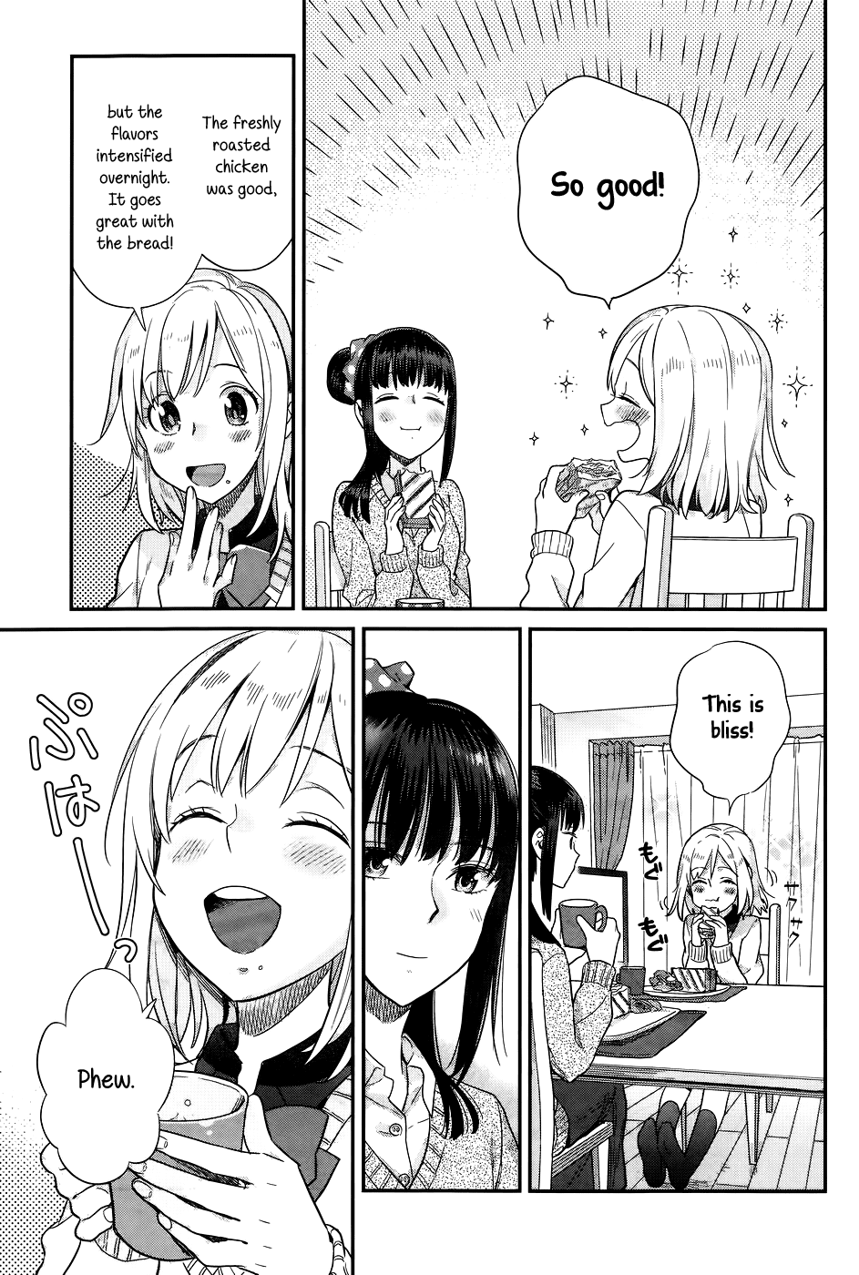 Shinmai Shimai no Futari Gohan Chapter 16.5 page 5 - Chapter 16.5: Day After Christmas