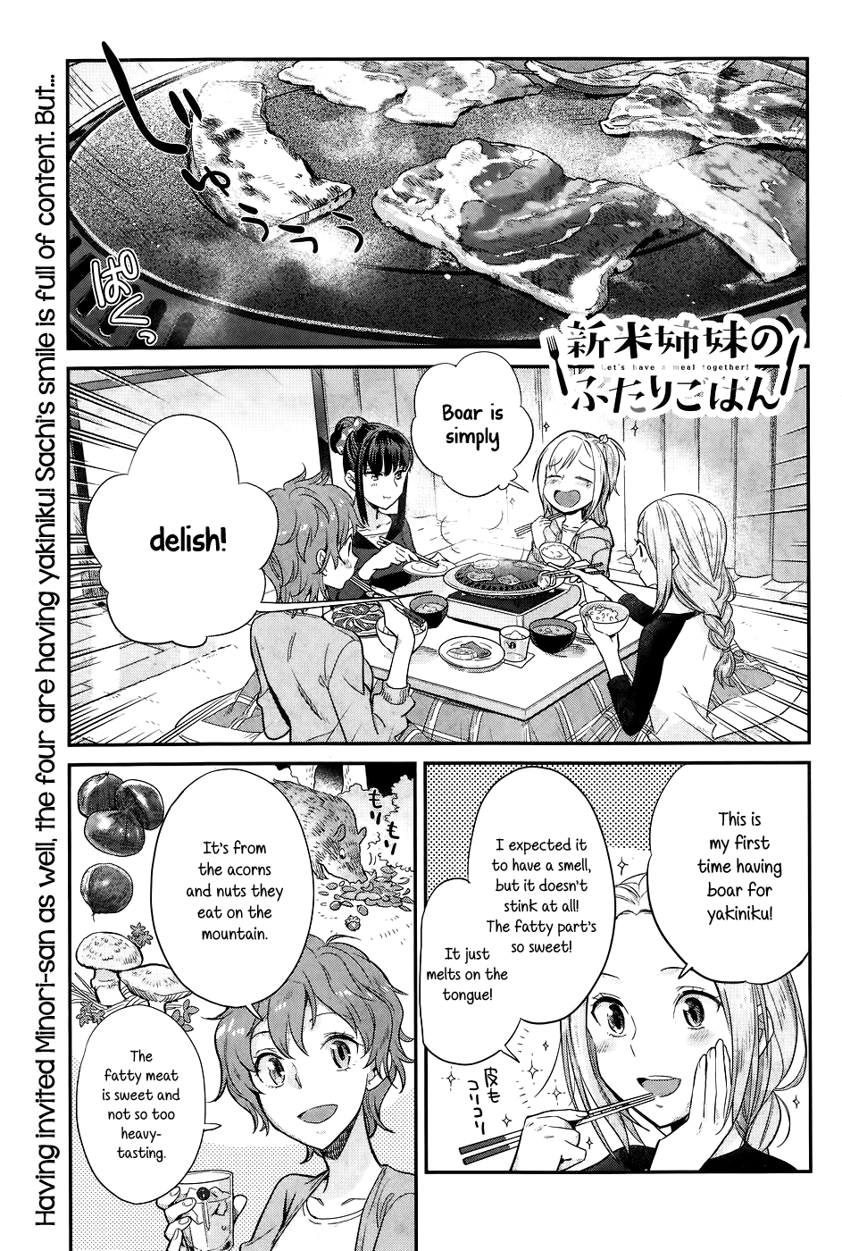 Shinmai Shimai no Futari Gohan Chapter 16 page 1 - Chapter 16: Roast Chicken