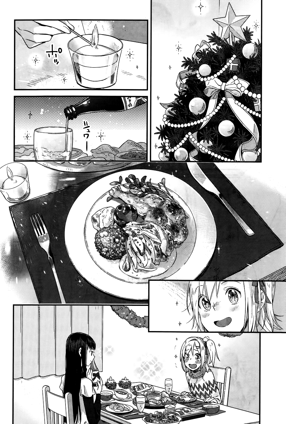 Shinmai Shimai no Futari Gohan Chapter 16 page 16 - Chapter 16: Roast Chicken